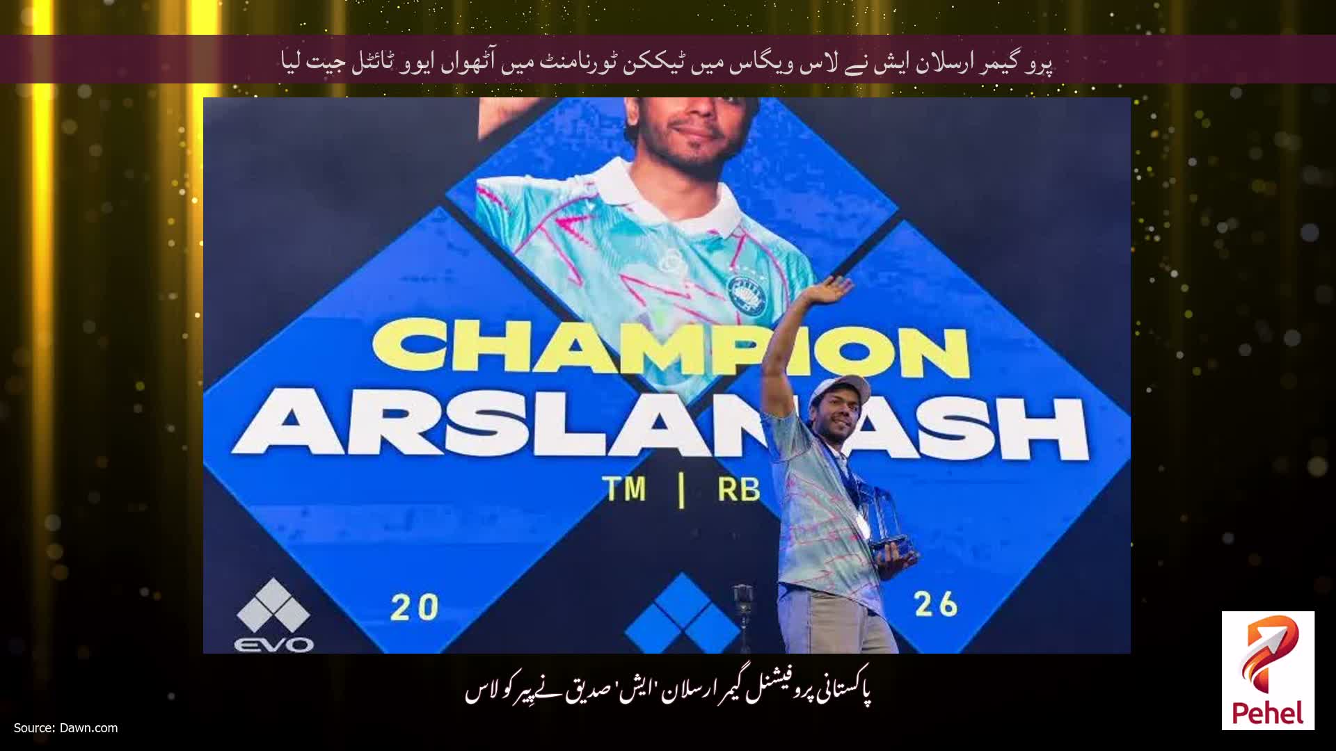 پرو گیمر ارسلان ایش نے لاس ویگاس میں ٹیککن ٹورنامنٹ میں آٹھواں ایوو ٹائٹل جیت لیا