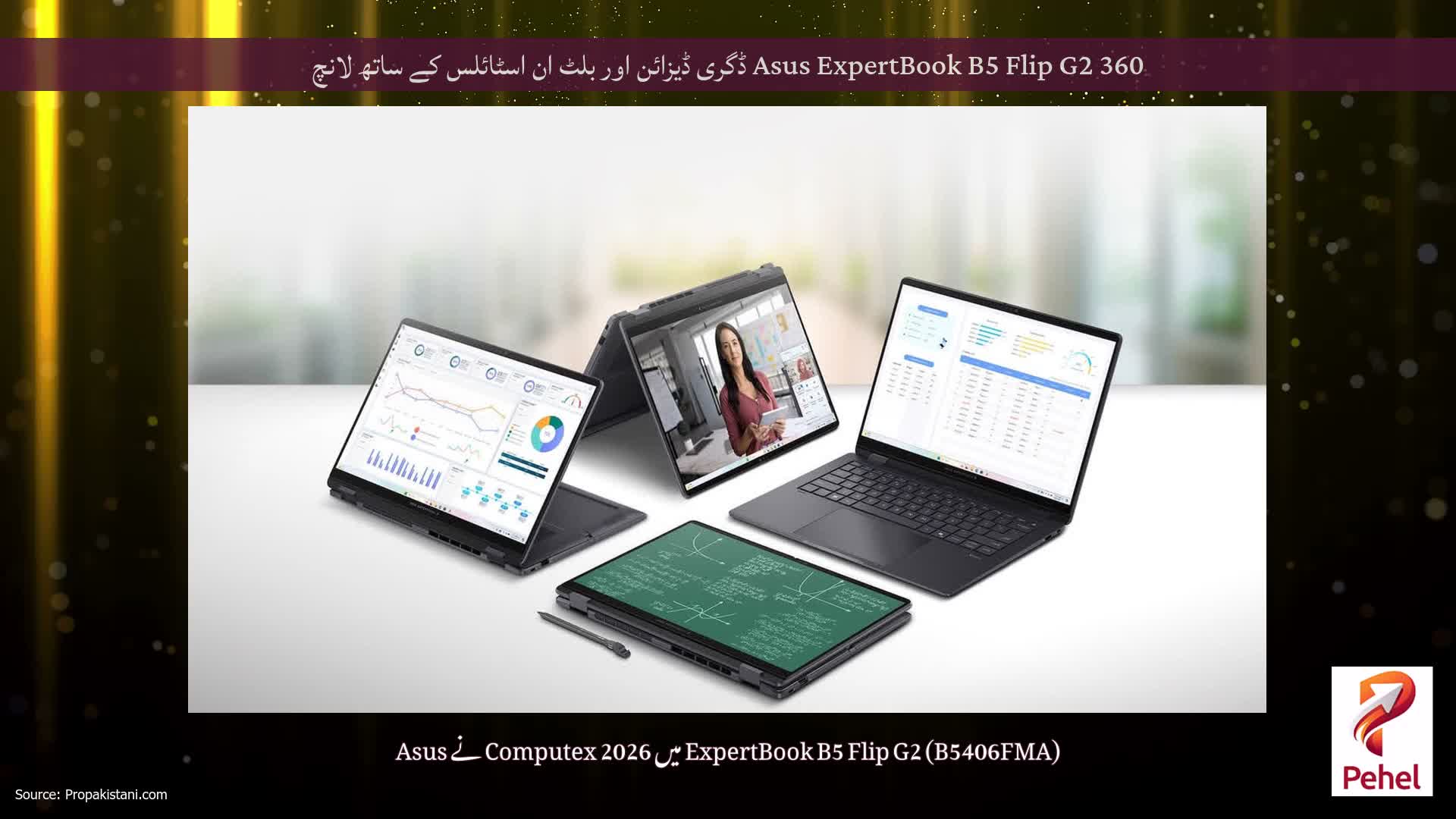 Asus ExpertBook B5 Flip G2 360 ڈگری ڈیزائن اور بلٹ ان اسٹائلس کے ساتھ لانچ