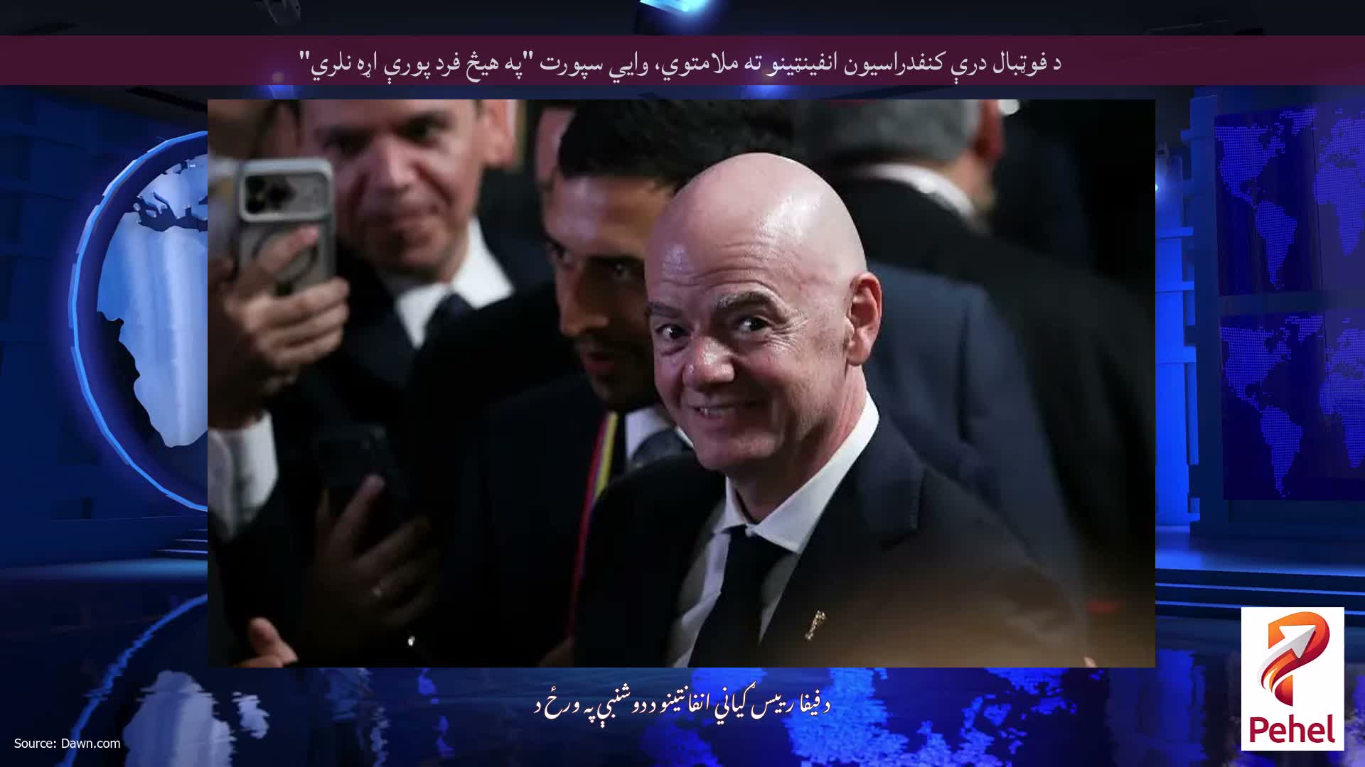 د فوټبال درې کنفدراسیون انفینټینو ته ملامتوي، وايي سپورت "په هیڅ فرد پورې اړه نلري"