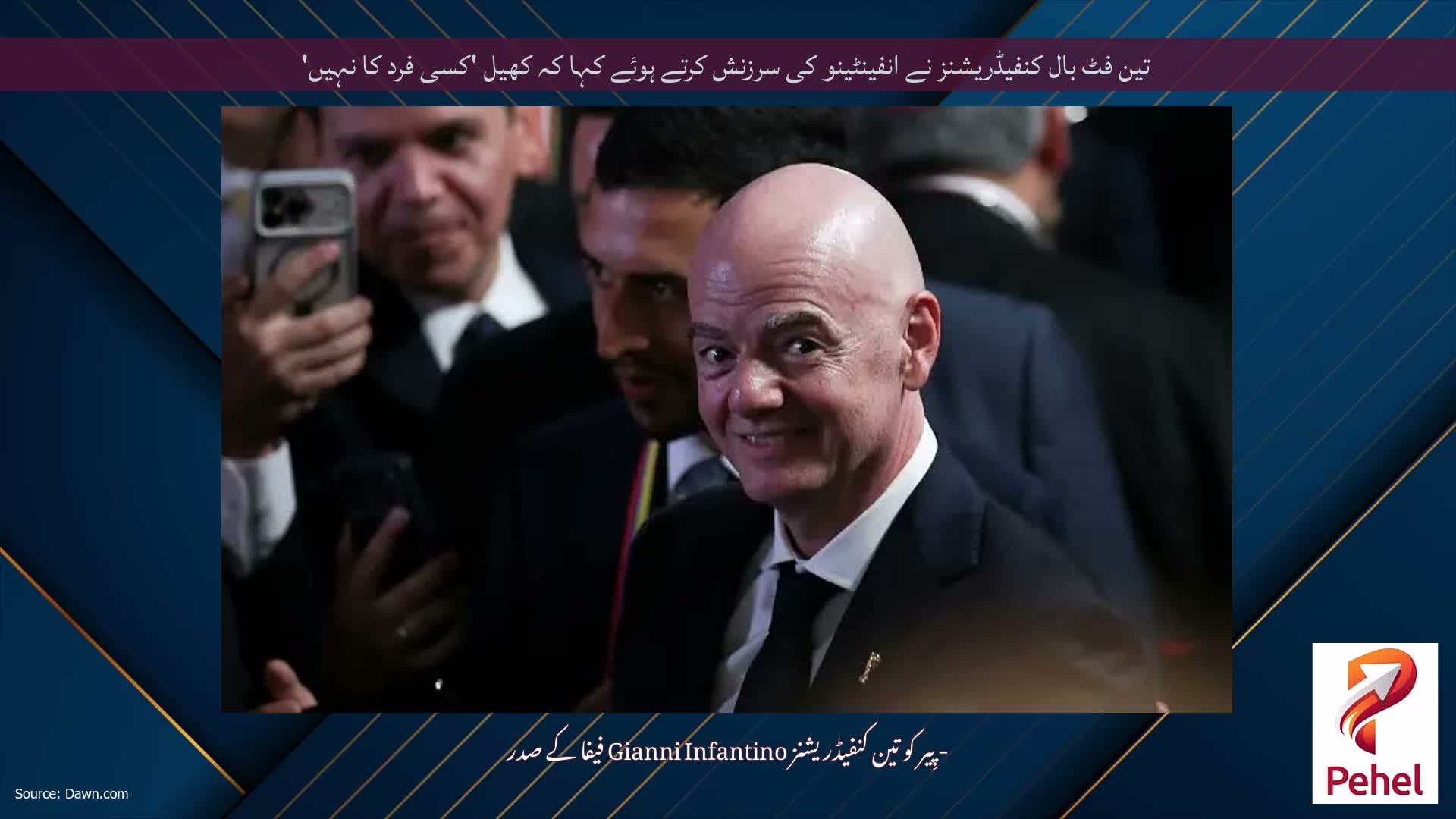 تین فٹ بال کنفیڈریشنز نے انفینٹینو کی سرزنش کرتے ہوئے کہا کہ کھیل 'کسی فرد کا نہیں'