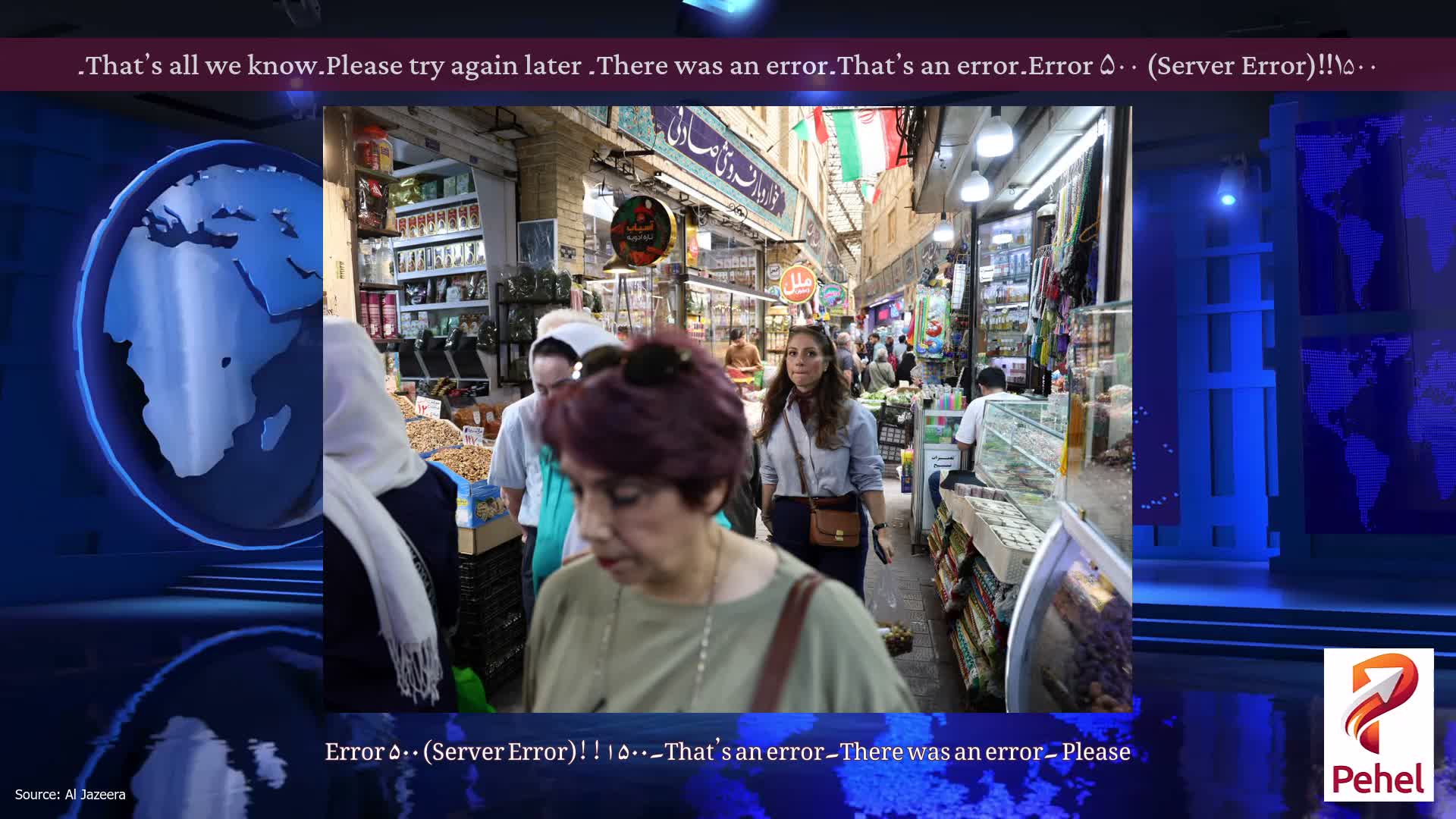 Error ۵۰۰ (Server Error)!!۱۵۰۰۔That’s an error۔There was an error۔ Please try again later۔That’s all we know۔