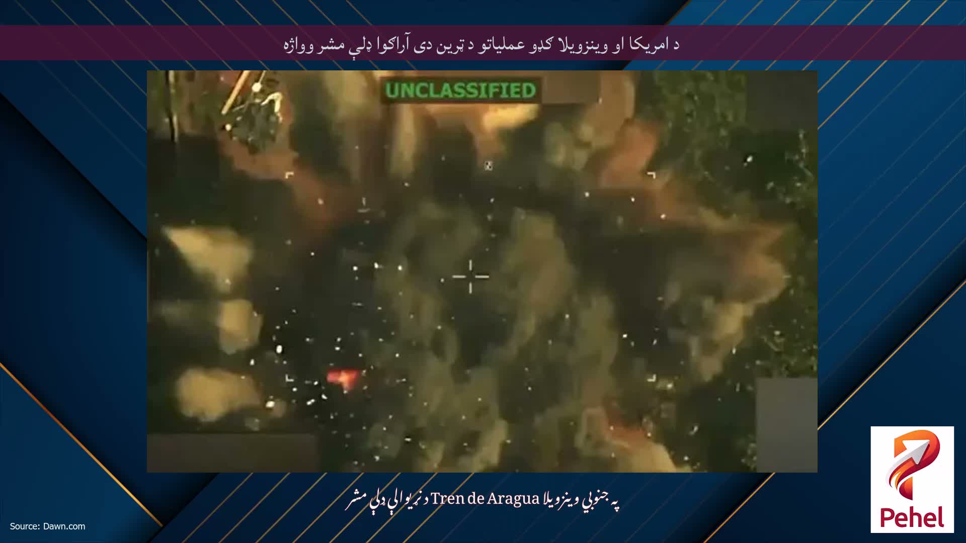 د امریکا او وینزویلا ګډو عملیاتو د ټرین دی آراګوا ډلې مشر وواژه