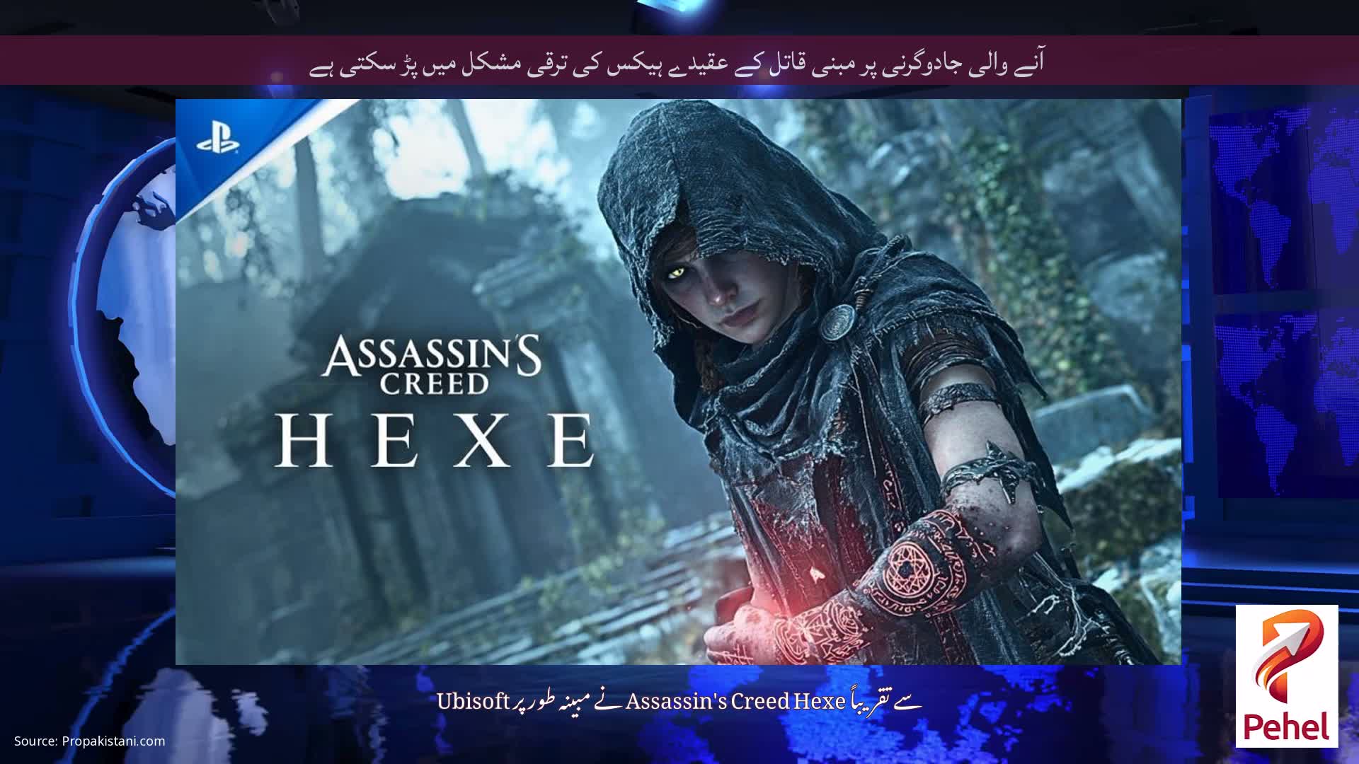 آنے والی جادوگرنی پر مبنی قاتل کے عقیدے ہیکس کی ترقی مشکل میں پڑ سکتی ہے