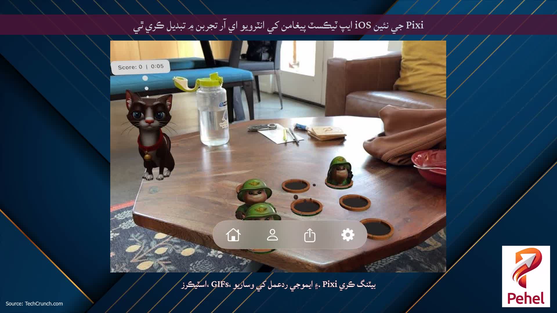 Pixi جي نئين iOS ايپ ٽيڪسٽ پيغامن کي انٽرويو اي آر تجربن ۾ تبديل ڪري ٿي