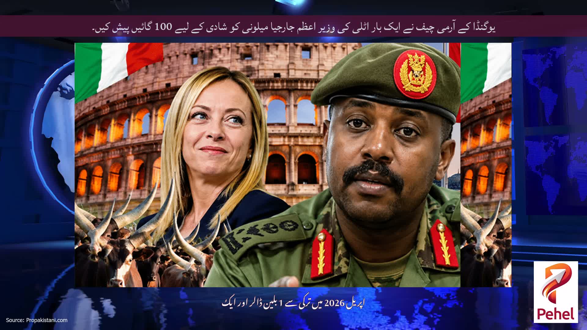 یوگنڈا کے آرمی چیف نے ایک بار اٹلی کی وزیر اعظم جارجیا میلونی کو شادی کے لیے 100 گائیں پیش کیں۔