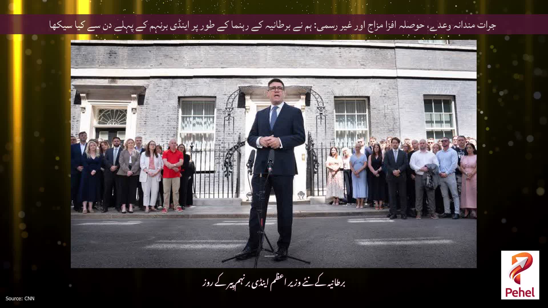 جرات مندانہ وعدے، حوصلہ افزا مزاج اور غیر رسمی: ہم نے برطانیہ کے رہنما کے طور پر اینڈی برنہم کے پہلے دن سے کیا سیکھا