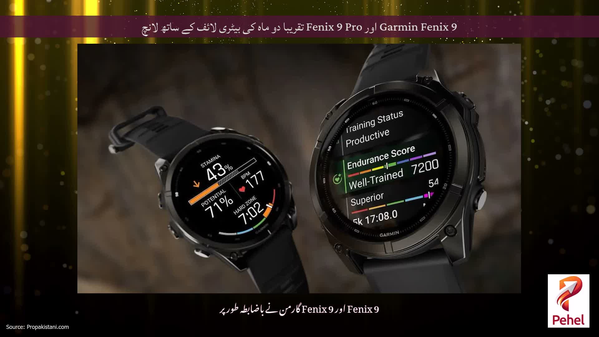 Garmin Fenix ​​9 اور Fenix ​​9 Pro تقریبا دو ماہ کی بیٹری لائف کے ساتھ لانچ