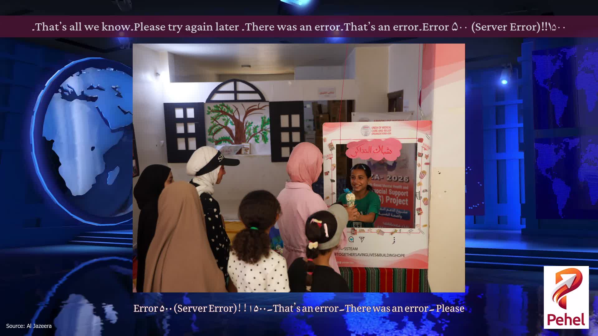 Error ۵۰۰ (Server Error)!!۱۵۰۰۔That’s an error۔There was an error۔ Please try again later۔That’s all we know۔