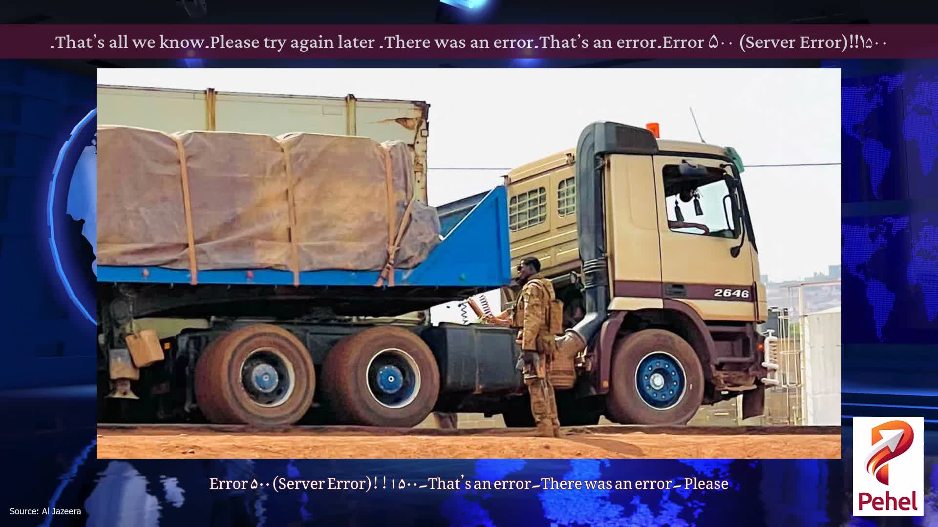 Error ۵۰۰ (Server Error)!!۱۵۰۰۔That’s an error۔There was an error۔ Please try again later۔That’s all we know۔