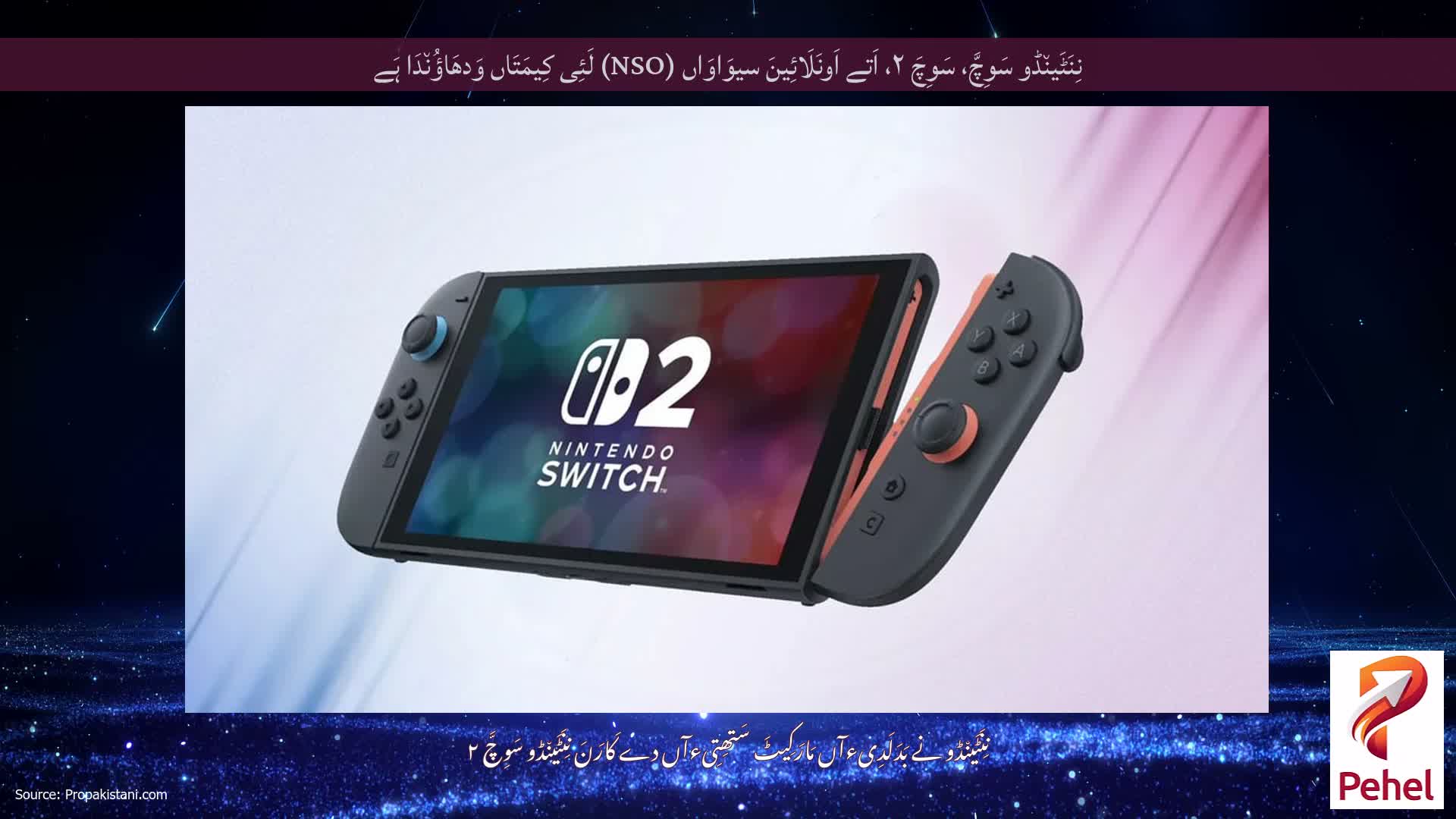 نِنَٹَین٘ڈو سَوِچَّ، سَوِچَ ۲، اَتے اَونَلَائِینَ سیوَاوَاں (NSO) لَئِی کِیمَتَاں وَدھَاؤُن٘دَا ہَے
