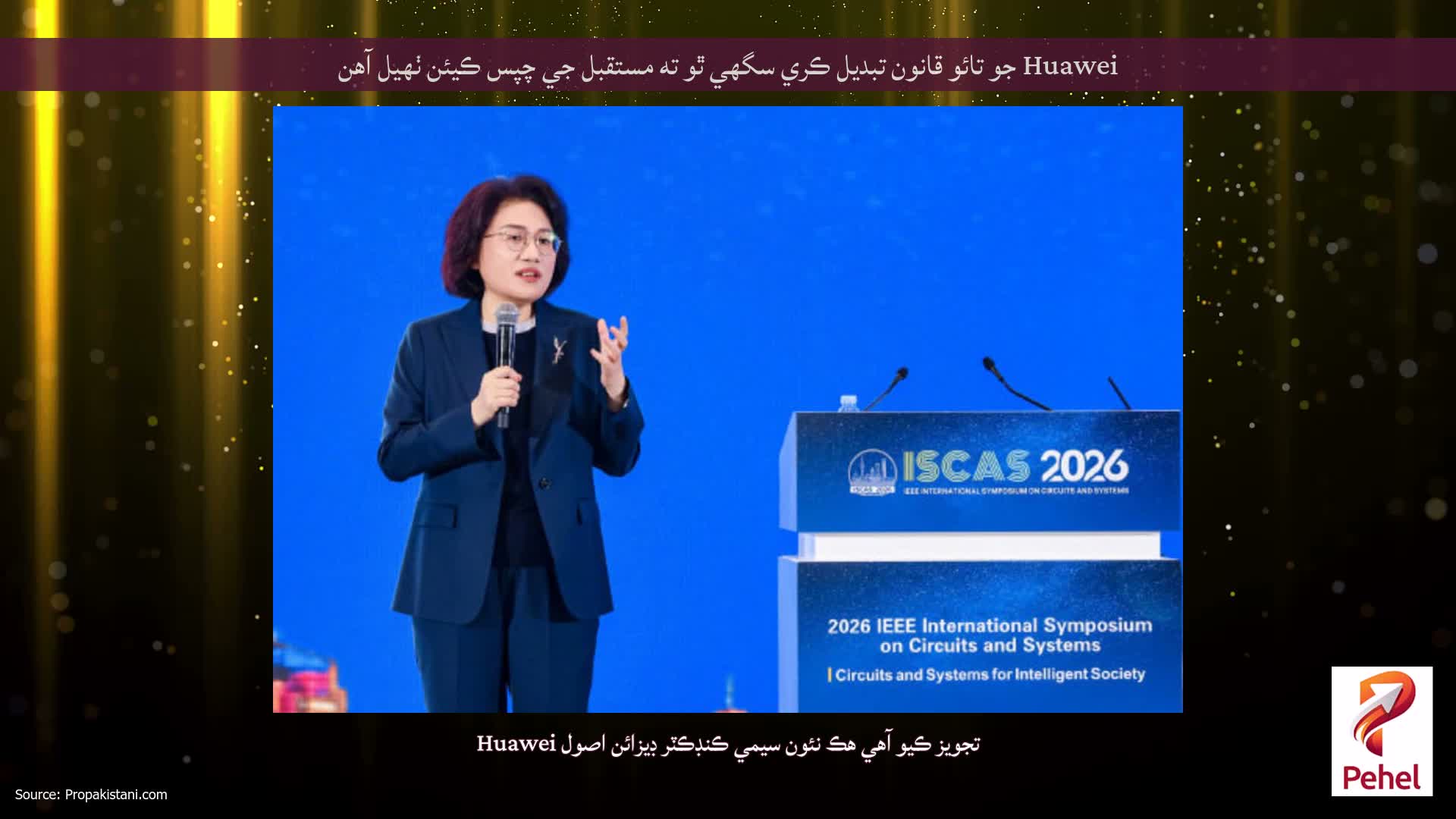 Huawei جو تائو قانون تبديل ڪري سگھي ٿو ته مستقبل جي چپس ڪيئن ٺھيل آھن