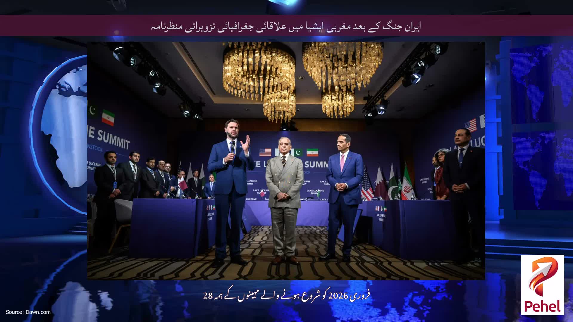 ایران جنگ کے بعد مغربی ایشیا میں علاقائی جغرافیائی تزویراتی منظرنامہ