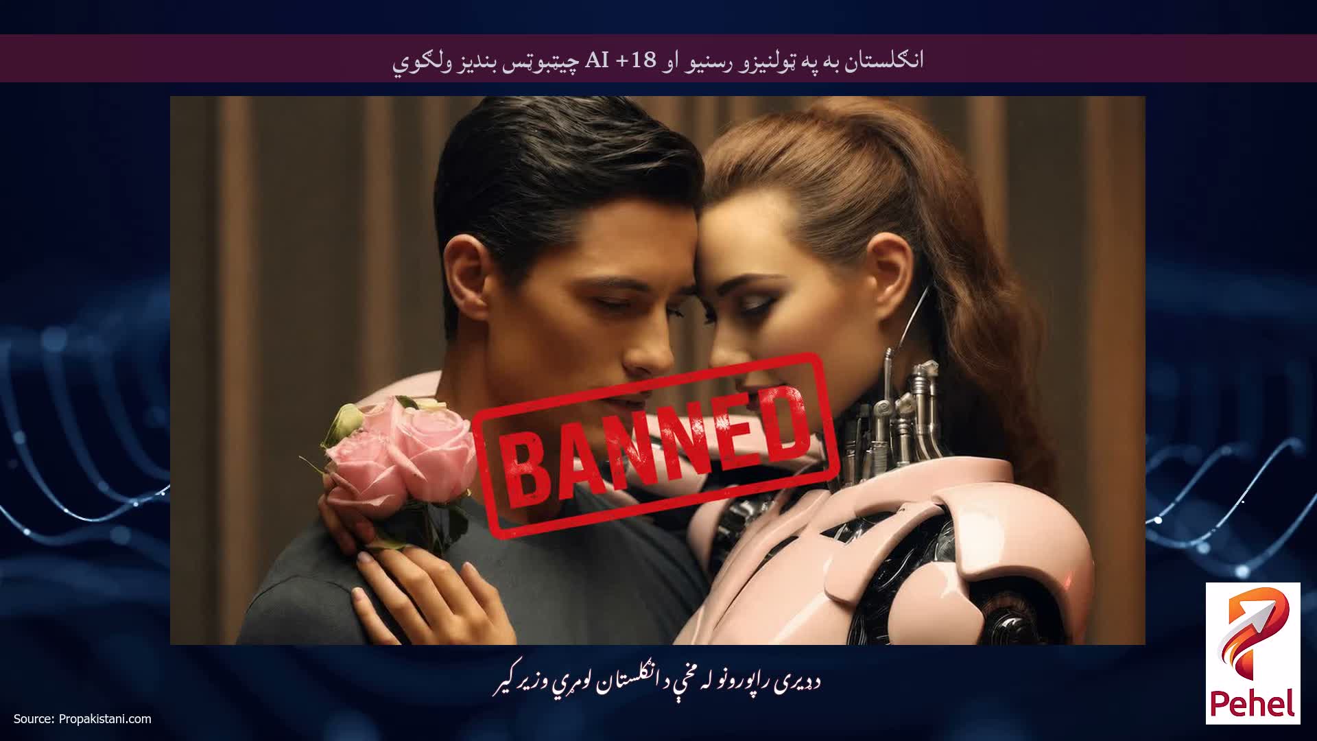 انګلستان به په ټولنیزو رسنیو او 18+ AI چیټبوټس بندیز ولګوي