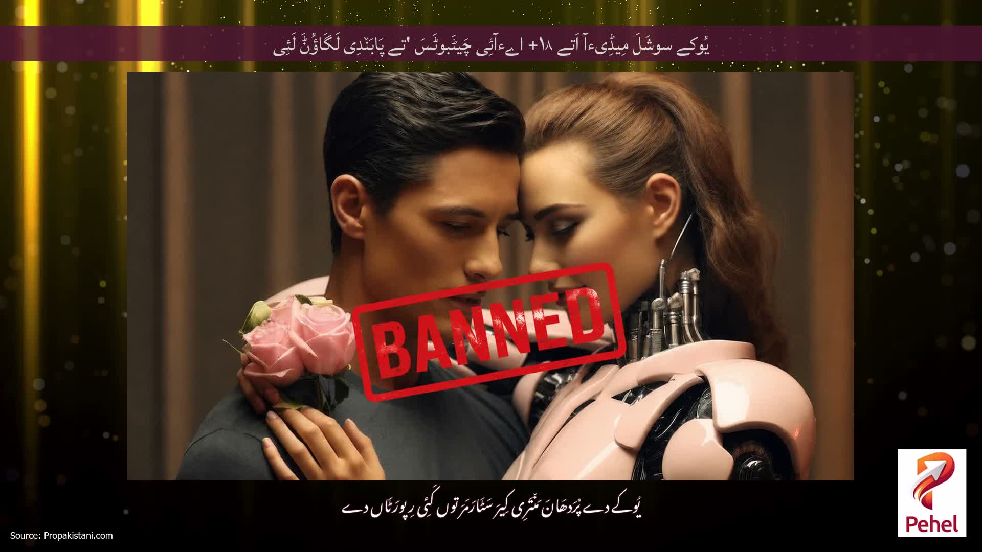 یُوکے سوشَلَ مِیڈِیءآ اَتے ۱۸+ اےءآئِی چَیٹَبوٹَسَ 'تے پَابَن٘دِی لَگَاؤُݨَ لَئِی
