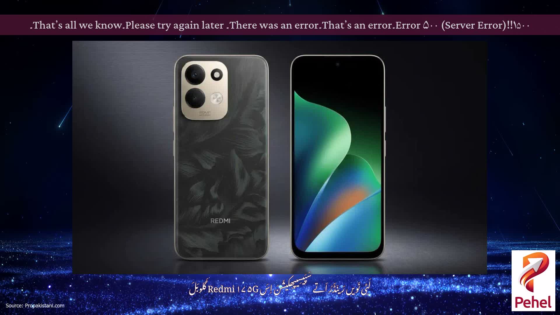 Error ۵۰۰ (Server Error)!!۱۵۰۰۔That’s an error۔There was an error۔ Please try again later۔That’s all we know۔
