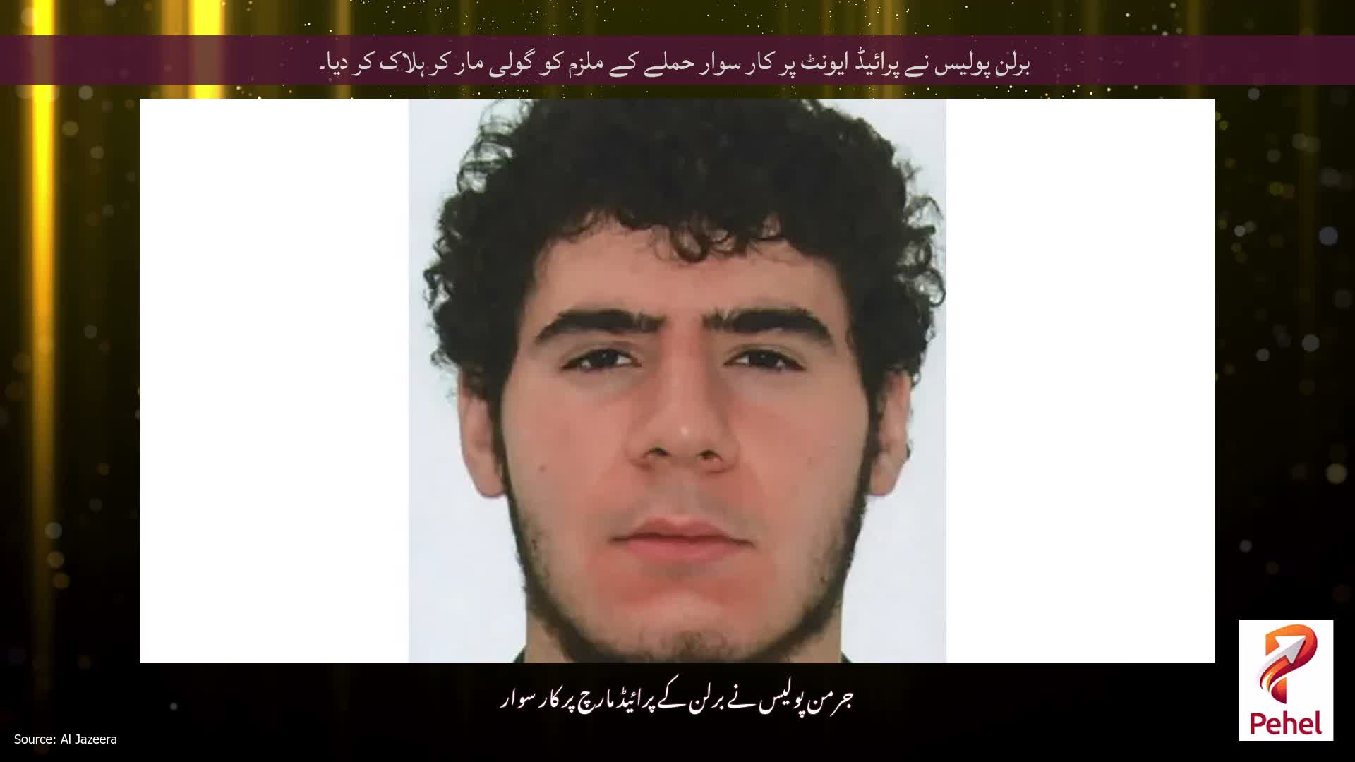 برلن پولیس نے پرائیڈ ایونٹ پر کار سوار حملے کے ملزم کو گولی مار کر ہلاک کر دیا۔