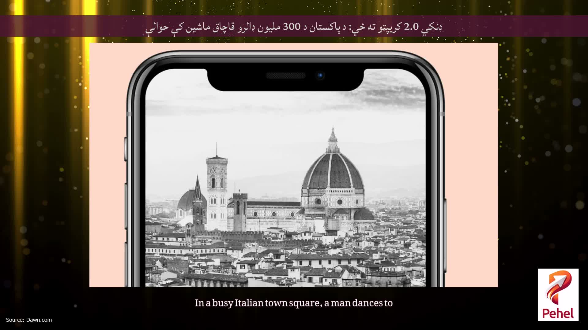 ډنکي 2.0 کریپټو ته ځي: د پاکستان د 300 ملیون ډالرو قاچاق ماشین کې حوالې