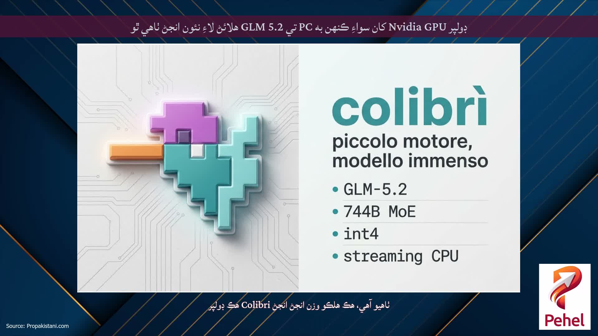 ڊولپر Nvidia GPU کان سواءِ ڪنهن به PC تي GLM 5.2 هلائڻ لاءِ نئون انجڻ ٺاهي ٿو