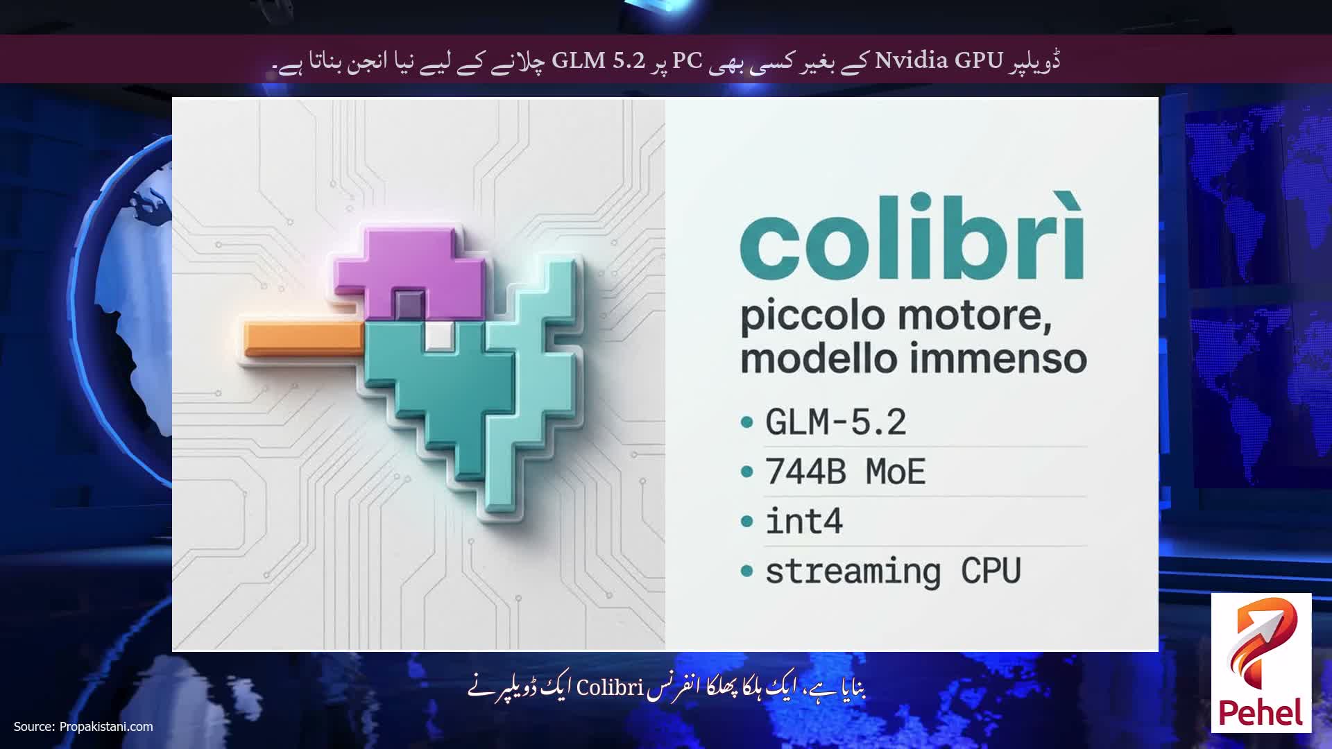 ڈویلپر Nvidia GPU کے بغیر کسی بھی PC پر GLM 5.2 چلانے کے لیے نیا انجن بناتا ہے۔