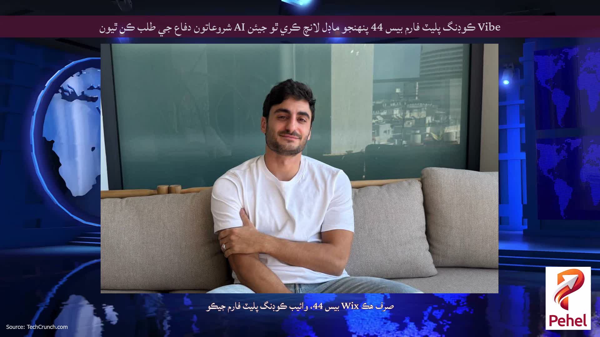 Vibe ڪوڊنگ پليٽ فارم بيس 44 پنهنجو ماڊل لانچ ڪري ٿو جيئن AI شروعاتون دفاع جي طلب ڪن ٿيون