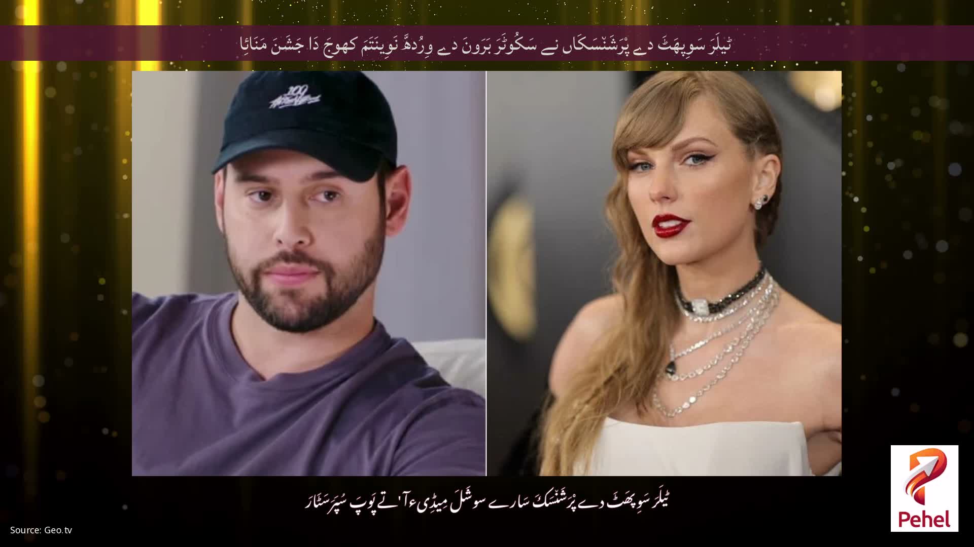 ٹیلَرَ سَوِپھَٹَ دے پْرَشَن٘سَکَاں نے سَکُوٹَرَ بَرَونَ دے وِرُدھَّ نَوِینَتَمَ کھوجَ دَا جَشَنَ مَنَائِا