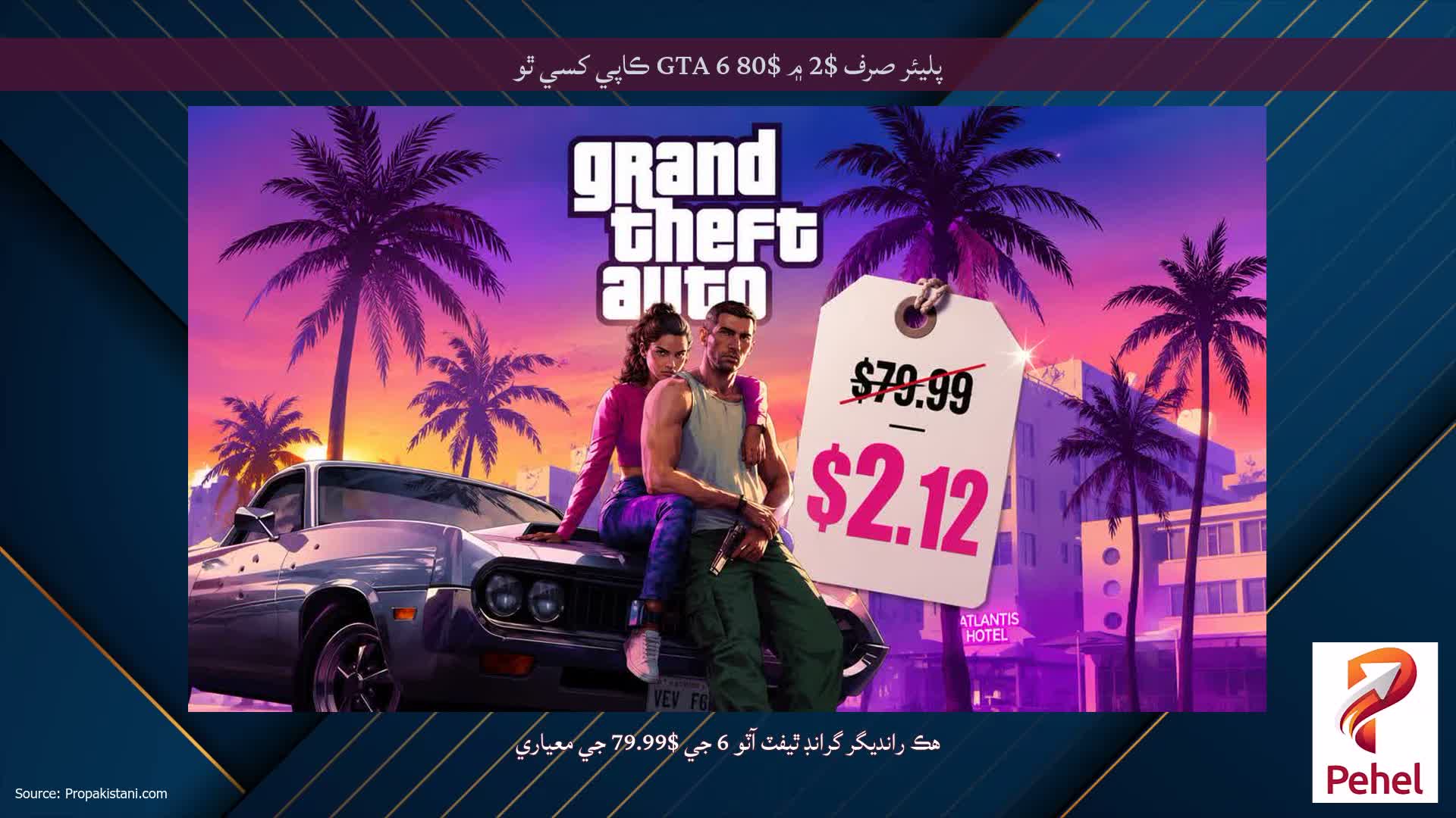 پليئر صرف $2 ۾ $80 GTA 6 ڪاپي کسي ٿو