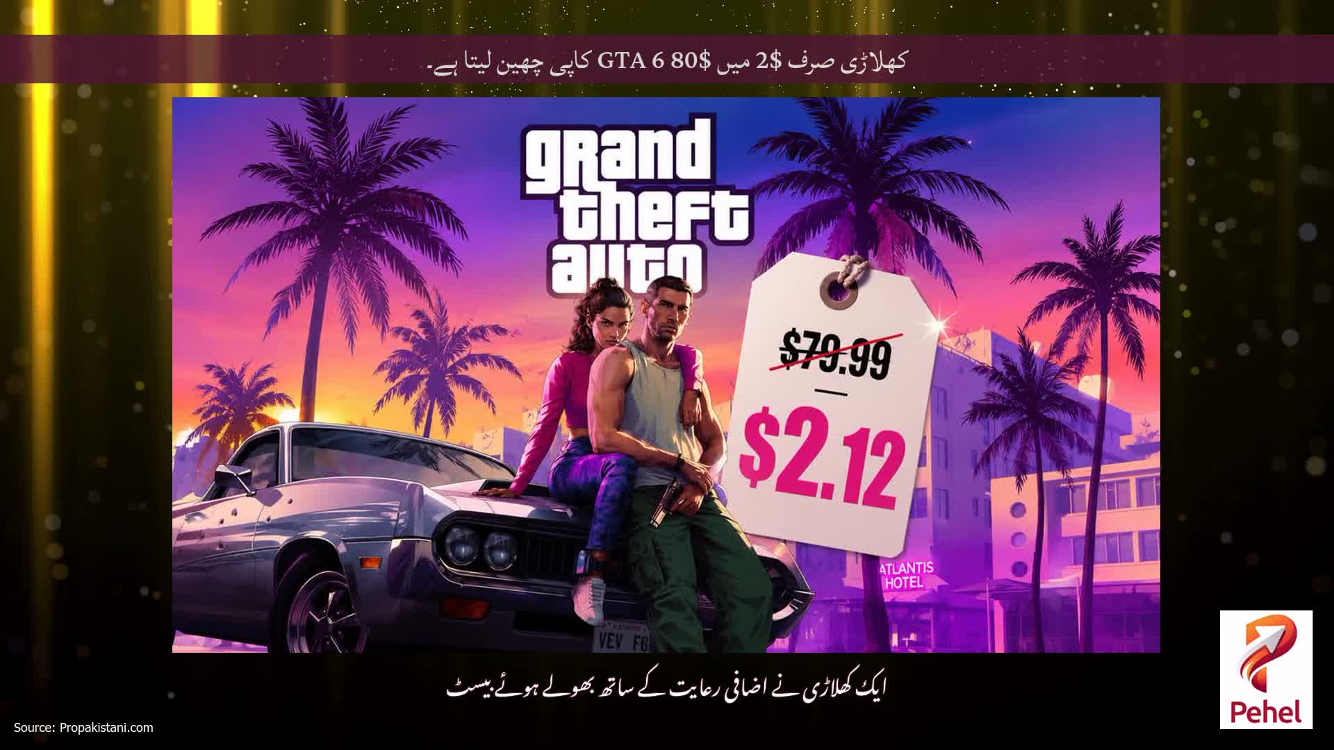 کھلاڑی صرف $2 میں $80 GTA 6 کاپی چھین لیتا ہے۔