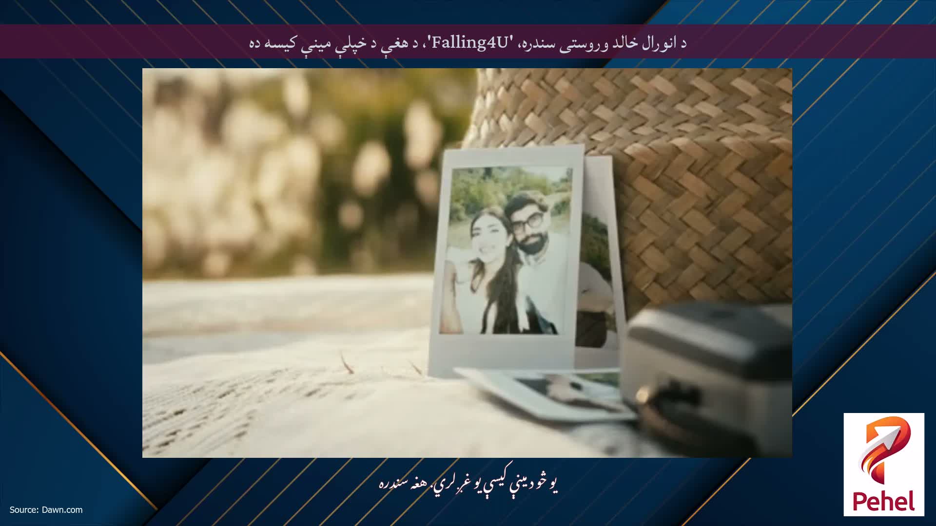 د انورال خالد وروستی سندره، 'Falling4U'، د هغې د خپلې مینې کیسه ده