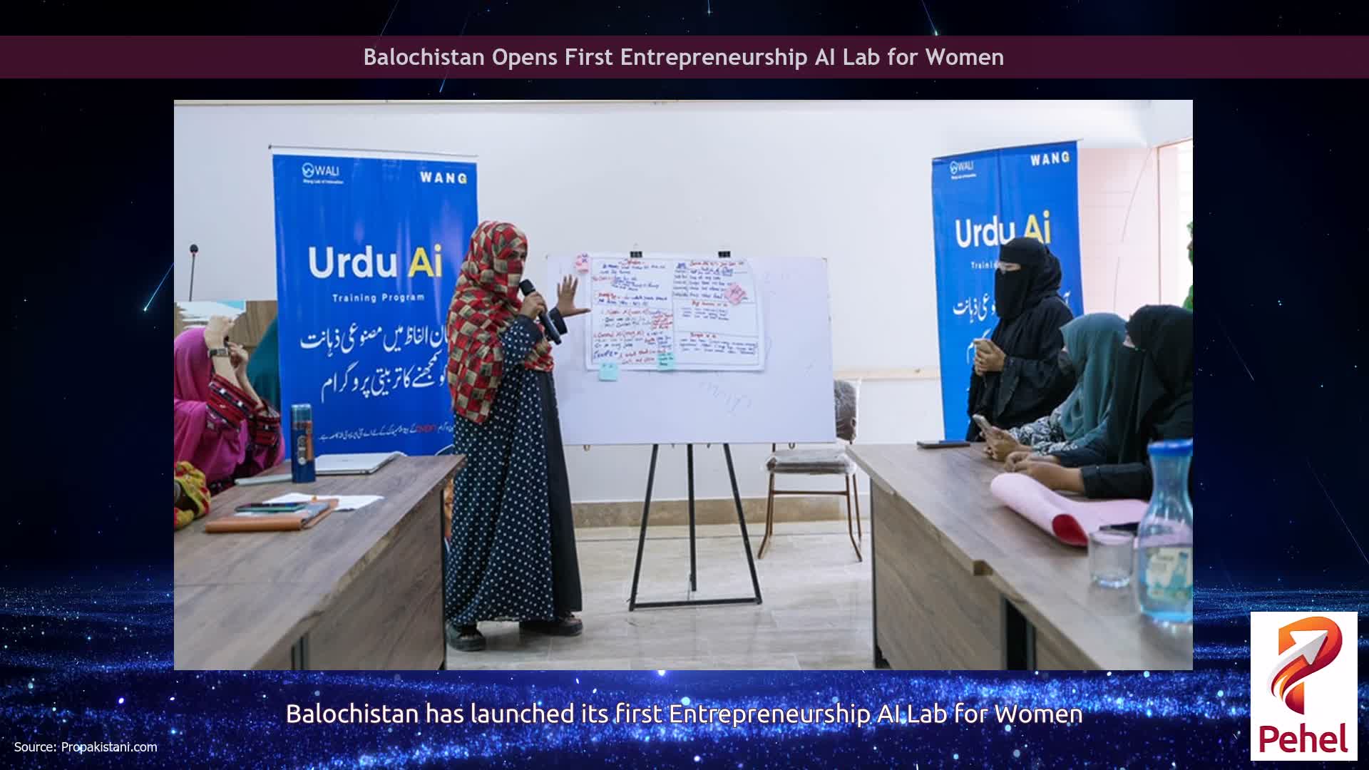 Balochistan Opens First Entrepreneurship AI Lab for Women
