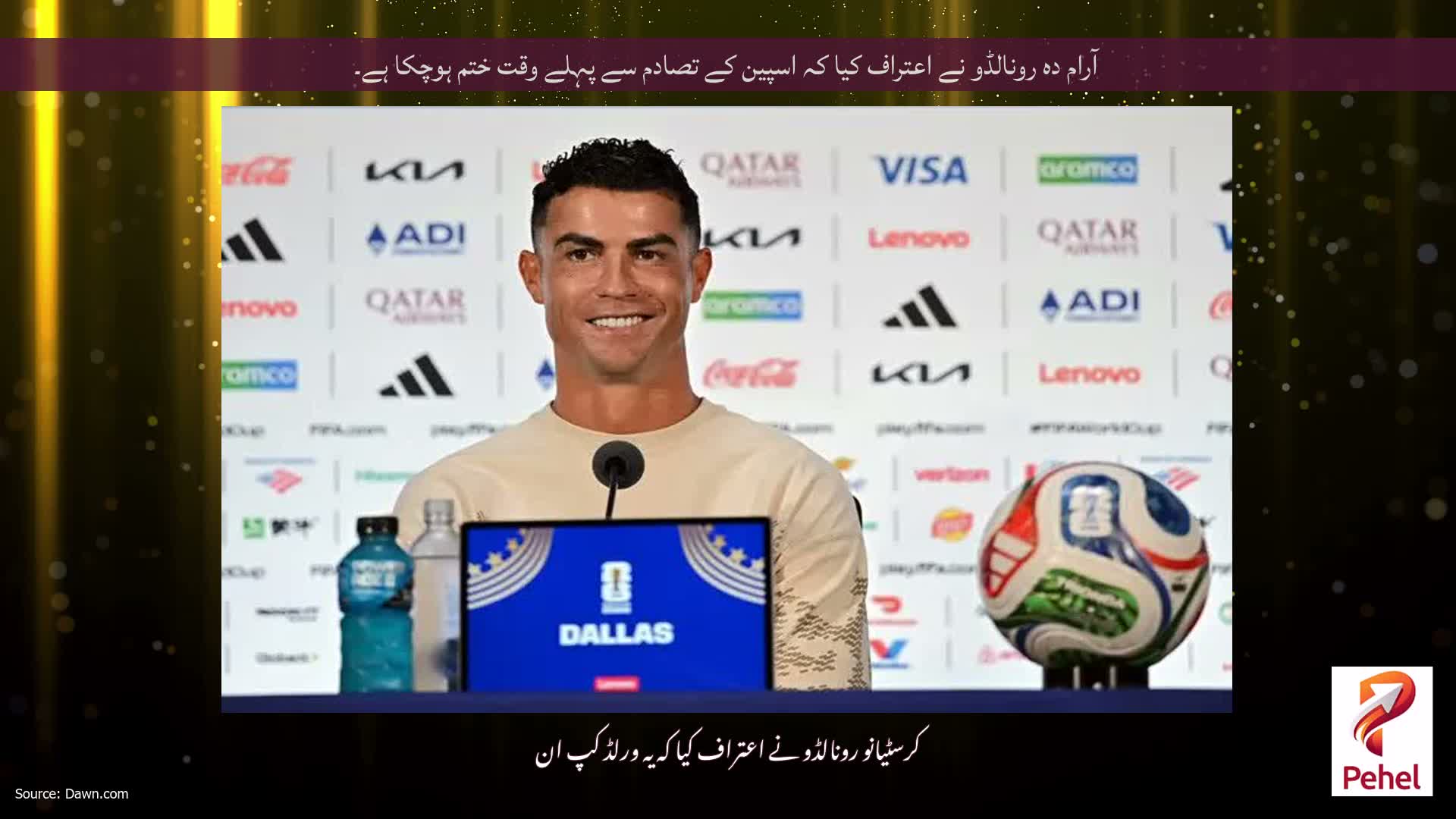 آرام دہ رونالڈو نے اعتراف کیا کہ اسپین کے تصادم سے پہلے وقت ختم ہوچکا ہے۔
