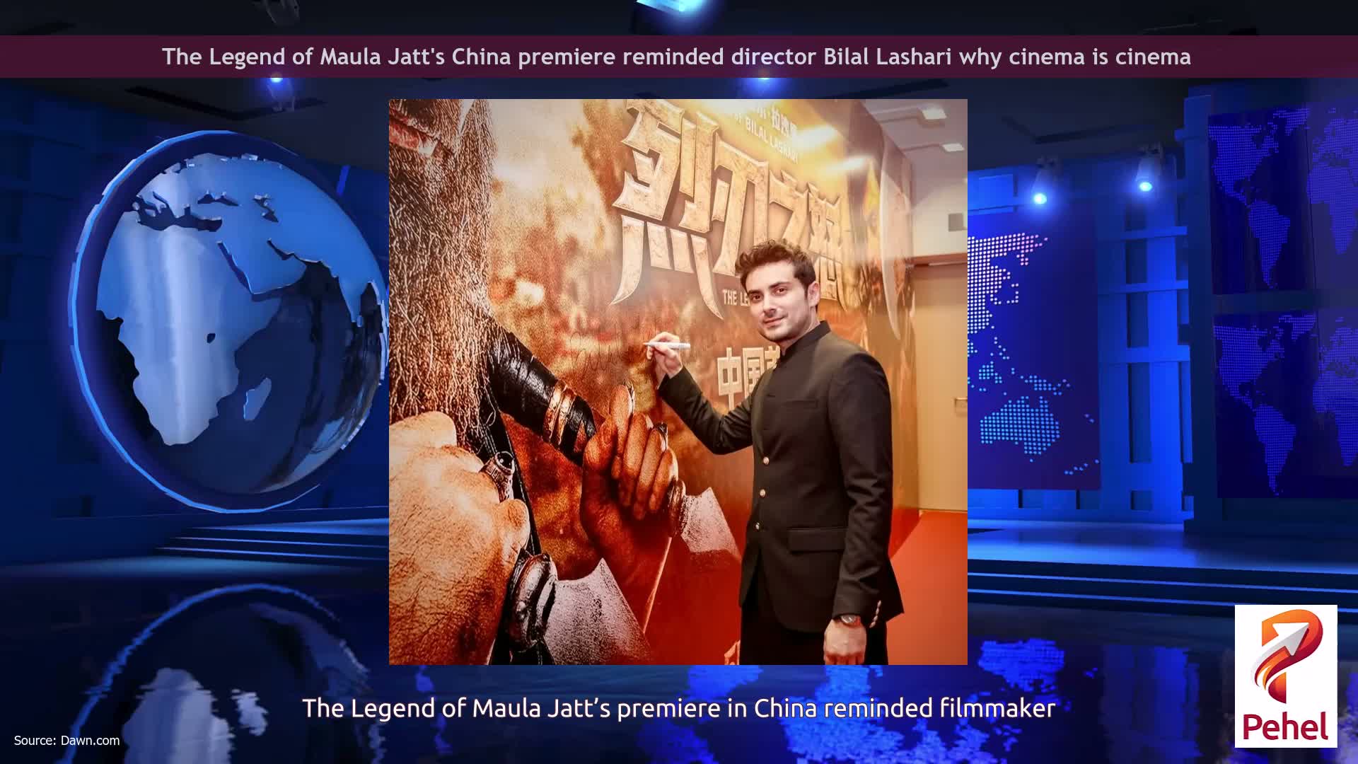 The Legend of Maula Jatt's China premiere reminded director Bilal Lashari why cinema is cinema