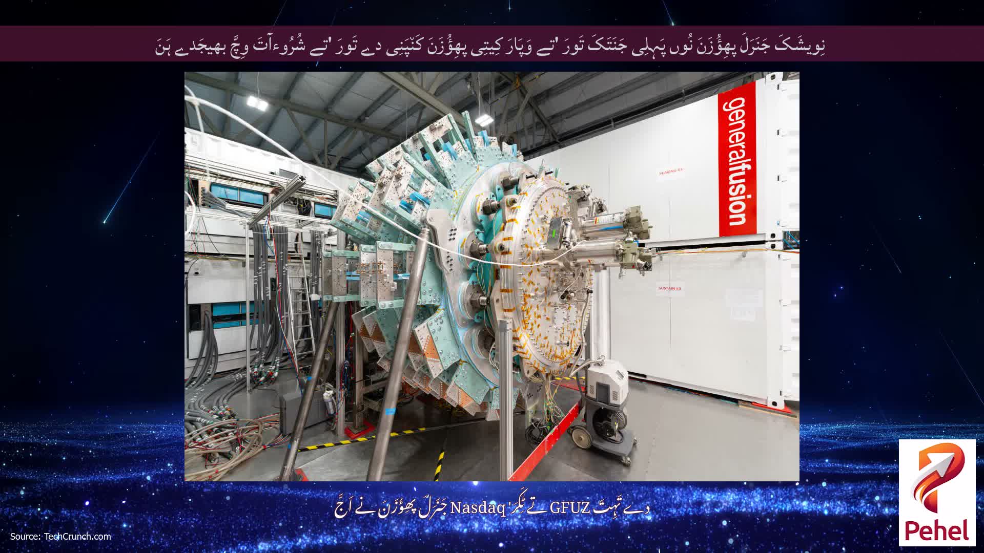 نِویشَکَ جَنَرَلَ پھِؤُزَنَ نُوں پَہِلِی جَنَتَکَ تَورَ 'تے وَپَارَ کِیتِی پھِؤُزَنَ کَن٘پَنِی دے تَورَ 'تے شُرُوءآتَ وِچَّ بھیجَدے ہَنَ