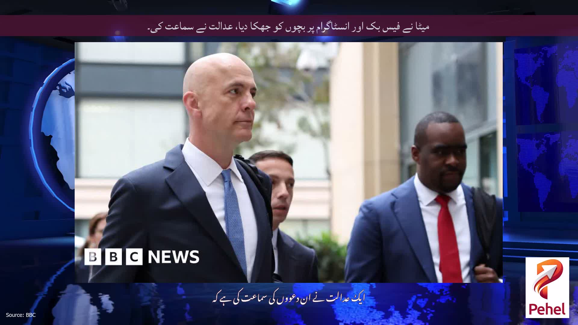 میٹا نے فیس بک اور انسٹاگرام پر بچوں کو جھکا دیا، عدالت نے سماعت کی۔