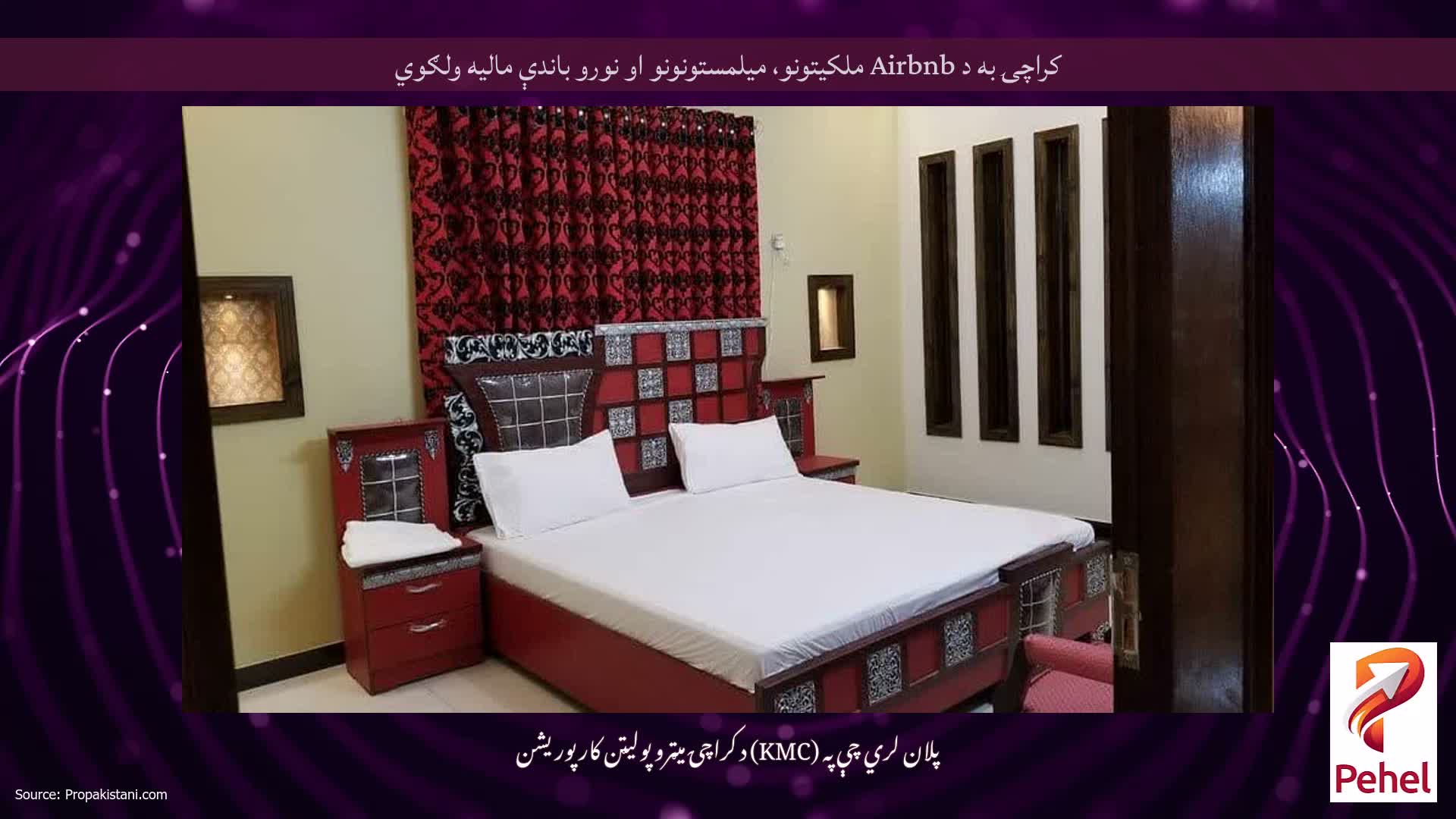 کراچۍ به د Airbnb ملکیتونو، میلمستونونو او نورو باندې مالیه ولګوي