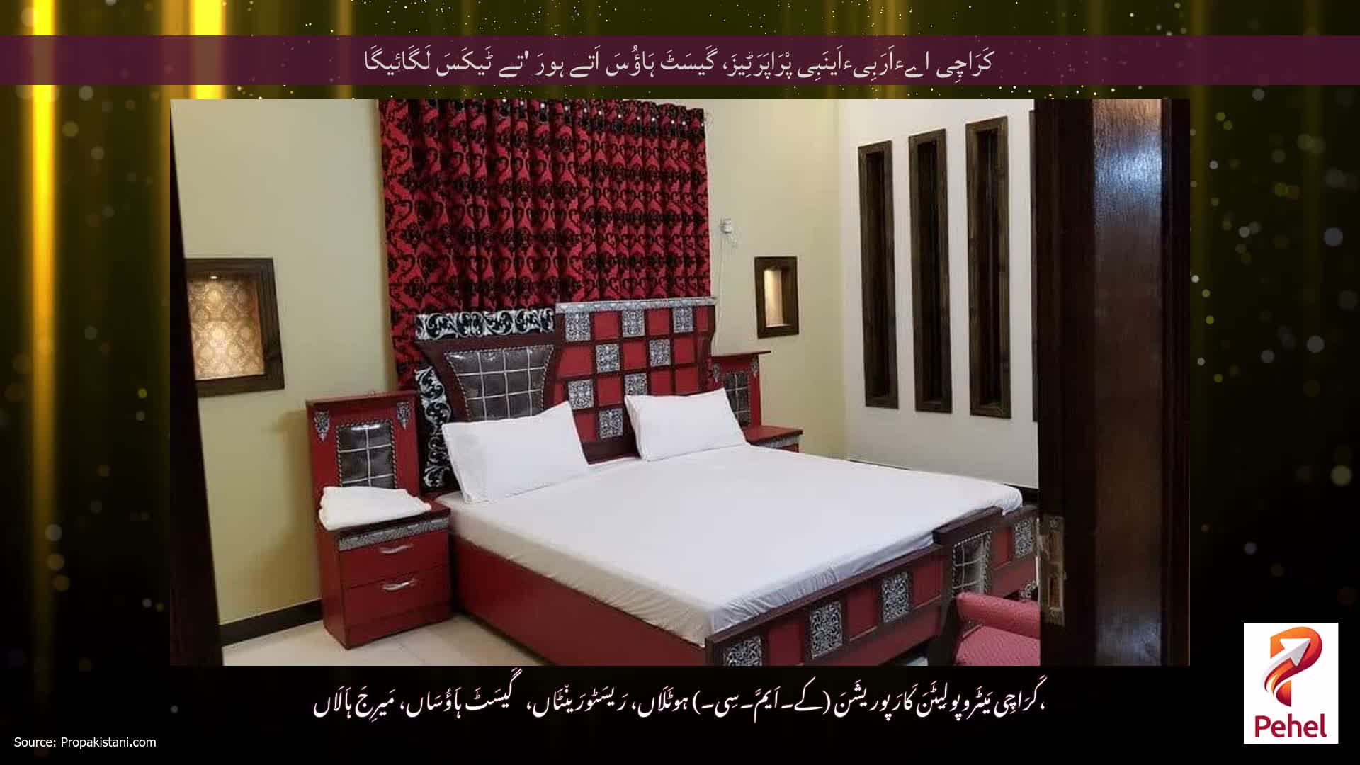 کَرَاچِی اےءاَرَبِیءاَینَبِی پْرَاپَرَٹِیزَ، گَیسَٹَ ہَاؤُسَ اَتے ہورَ 'تے ٹَیکَسَ لَگَائیگَا