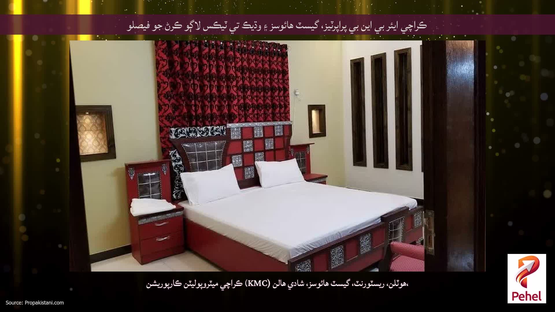 ڪراچي ايئر بي اين بي پراپرٽيز، گيسٽ هائوسز ۽ وڌيڪ تي ٽيڪس لاڳو ڪرڻ جو فيصلو
