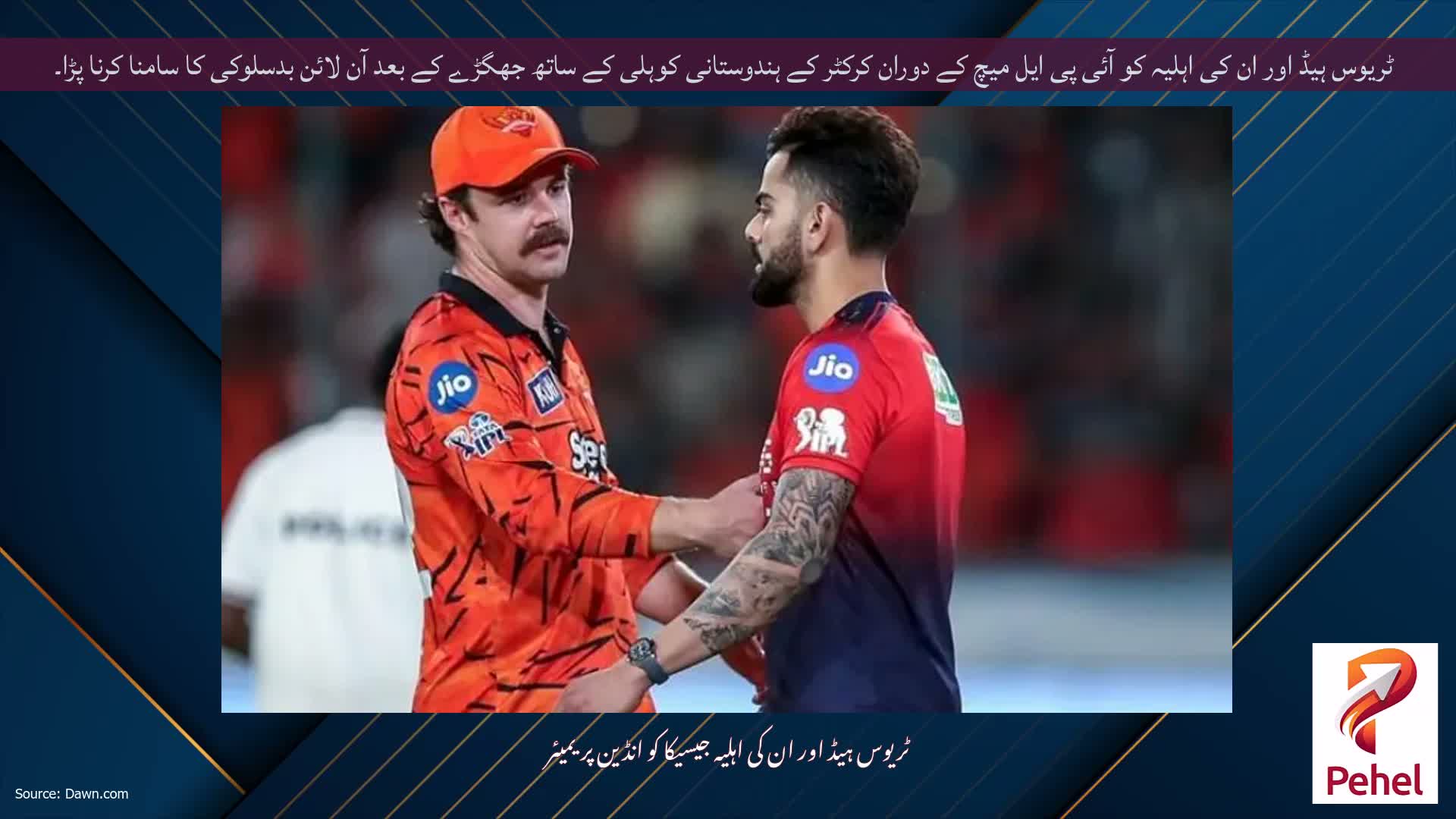 ٹریوس ہیڈ اور ان کی اہلیہ کو آئی پی ایل میچ کے دوران کرکٹر کے ہندوستانی کوہلی کے ساتھ جھگڑے کے بعد آن لائن بدسلوکی کا سامنا کرنا پڑا۔