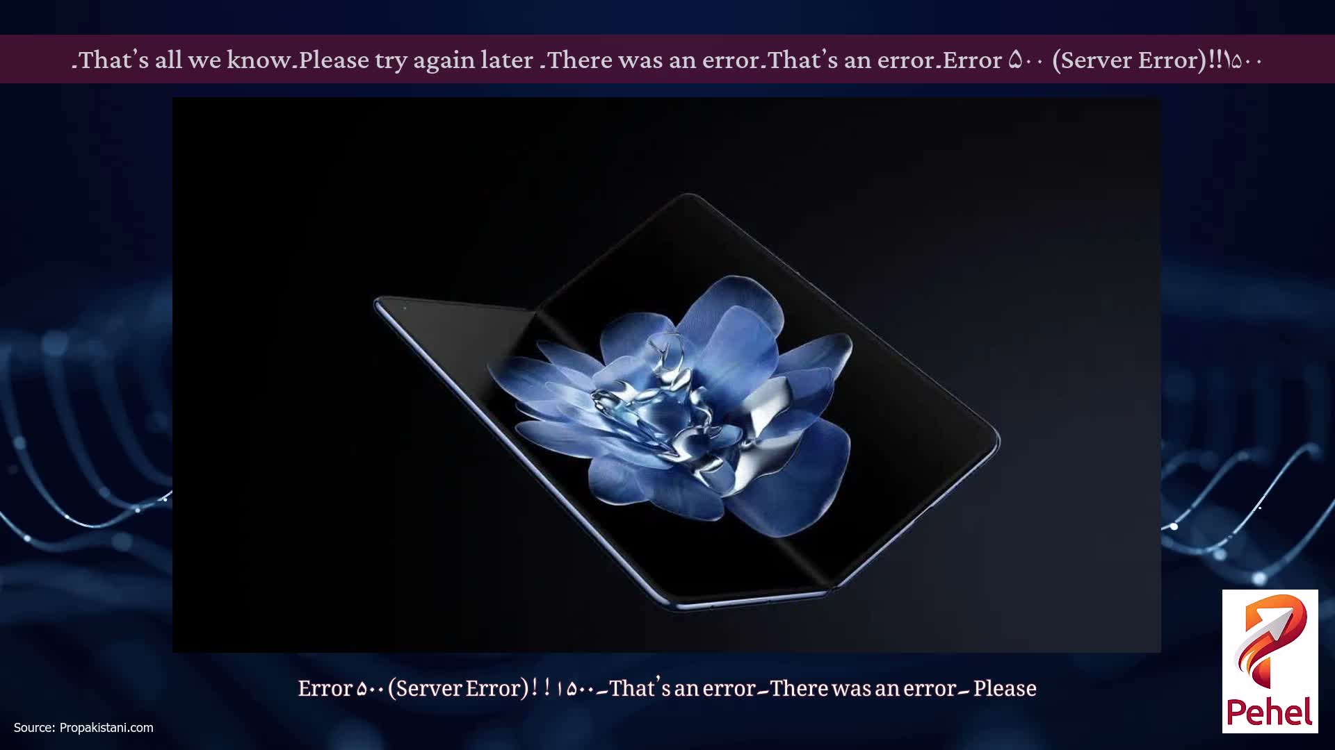 Error ۵۰۰ (Server Error)!!۱۵۰۰۔That’s an error۔There was an error۔ Please try again later۔That’s all we know۔