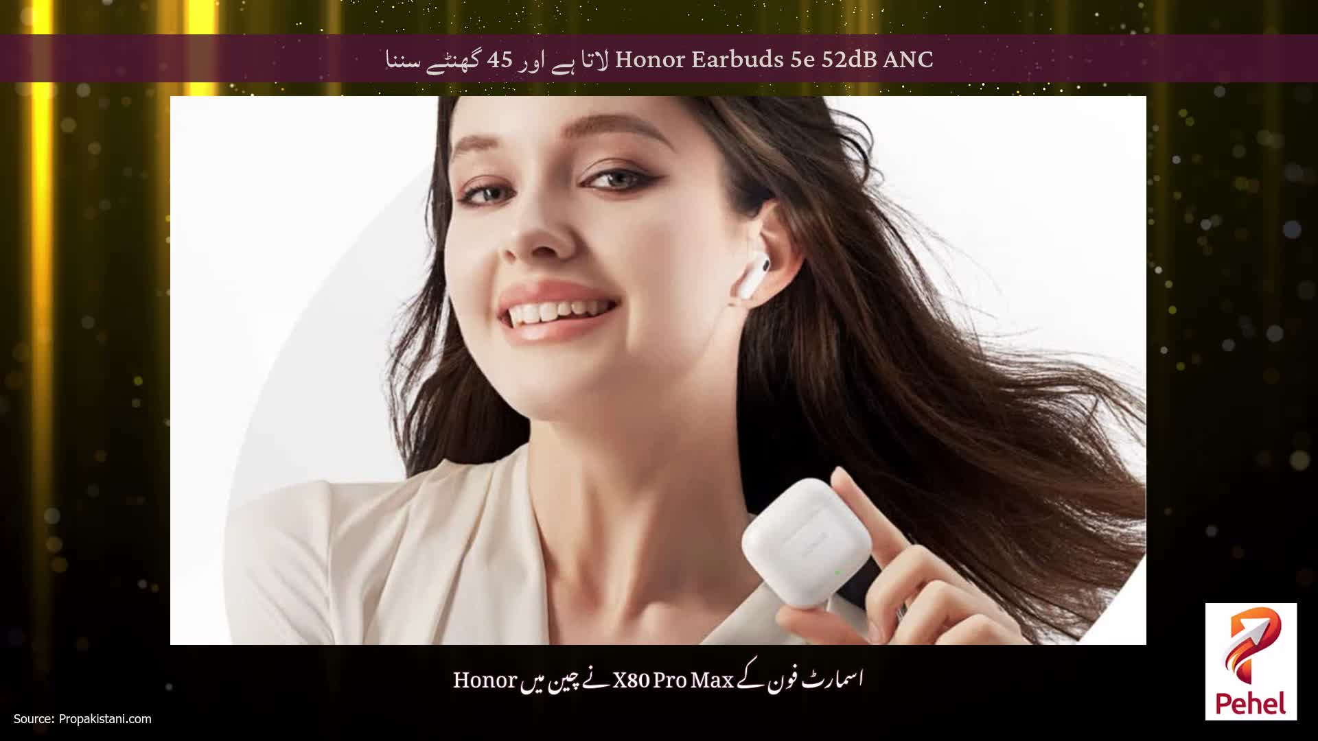 Honor Earbuds 5e 52dB ANC لاتا ہے اور 45 گھنٹے سننا