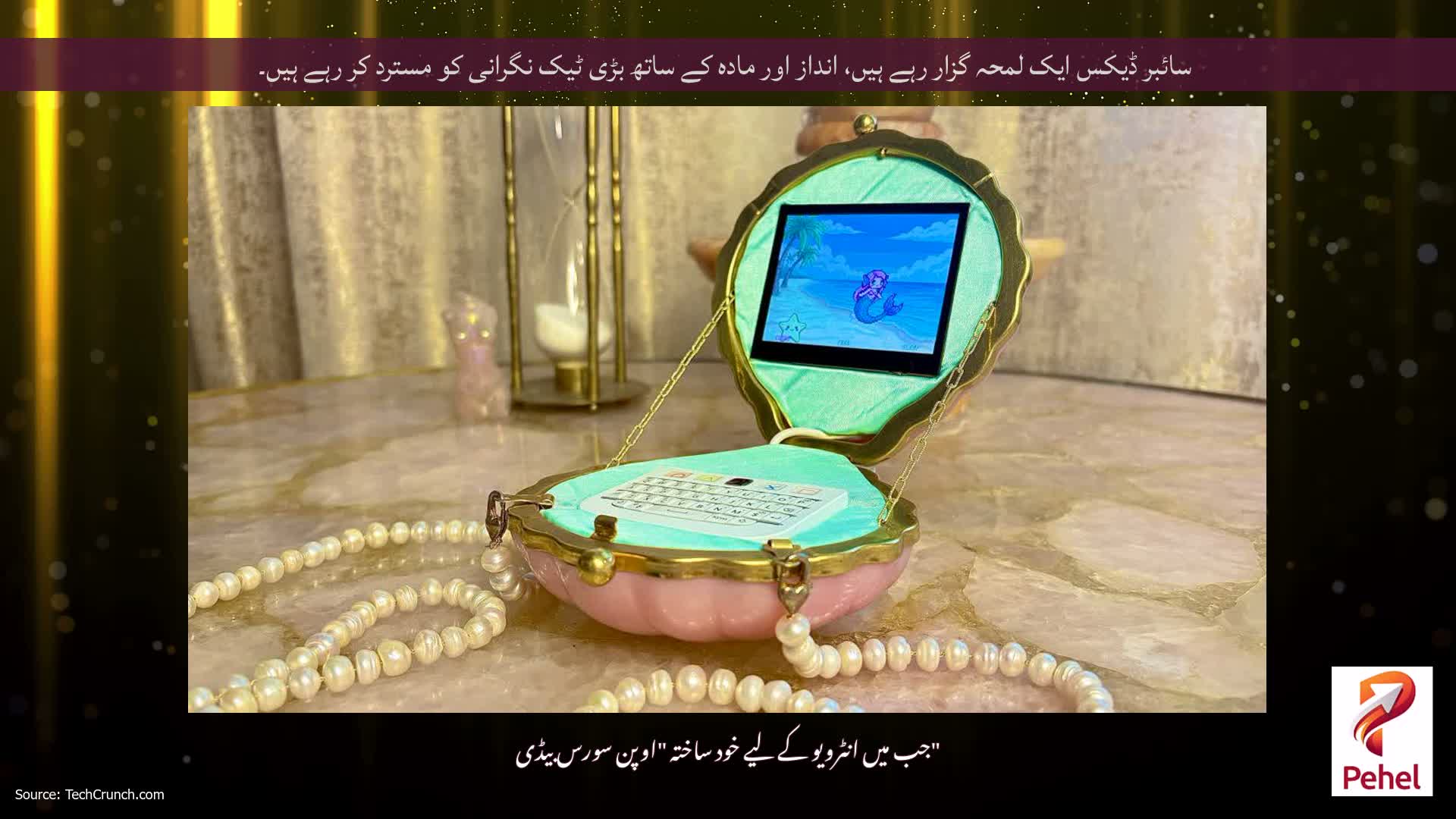 سائبر ڈیکس ایک لمحہ گزار رہے ہیں، انداز اور مادہ کے ساتھ بڑی ٹیک نگرانی کو مسترد کر رہے ہیں۔