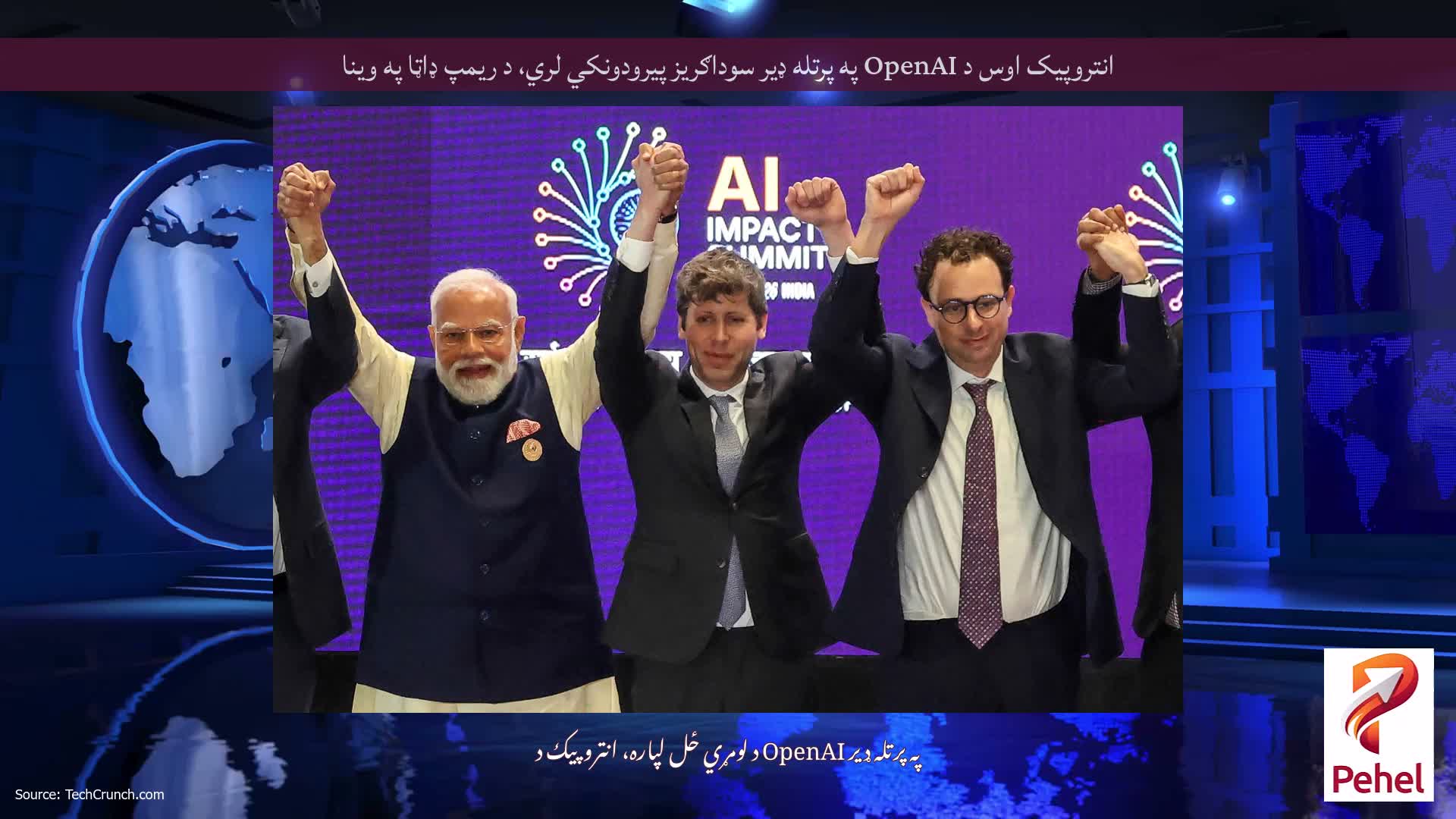 انتروپیک اوس د OpenAI په پرتله ډیر سوداګریز پیرودونکي لري، د ریمپ ډاټا په وینا