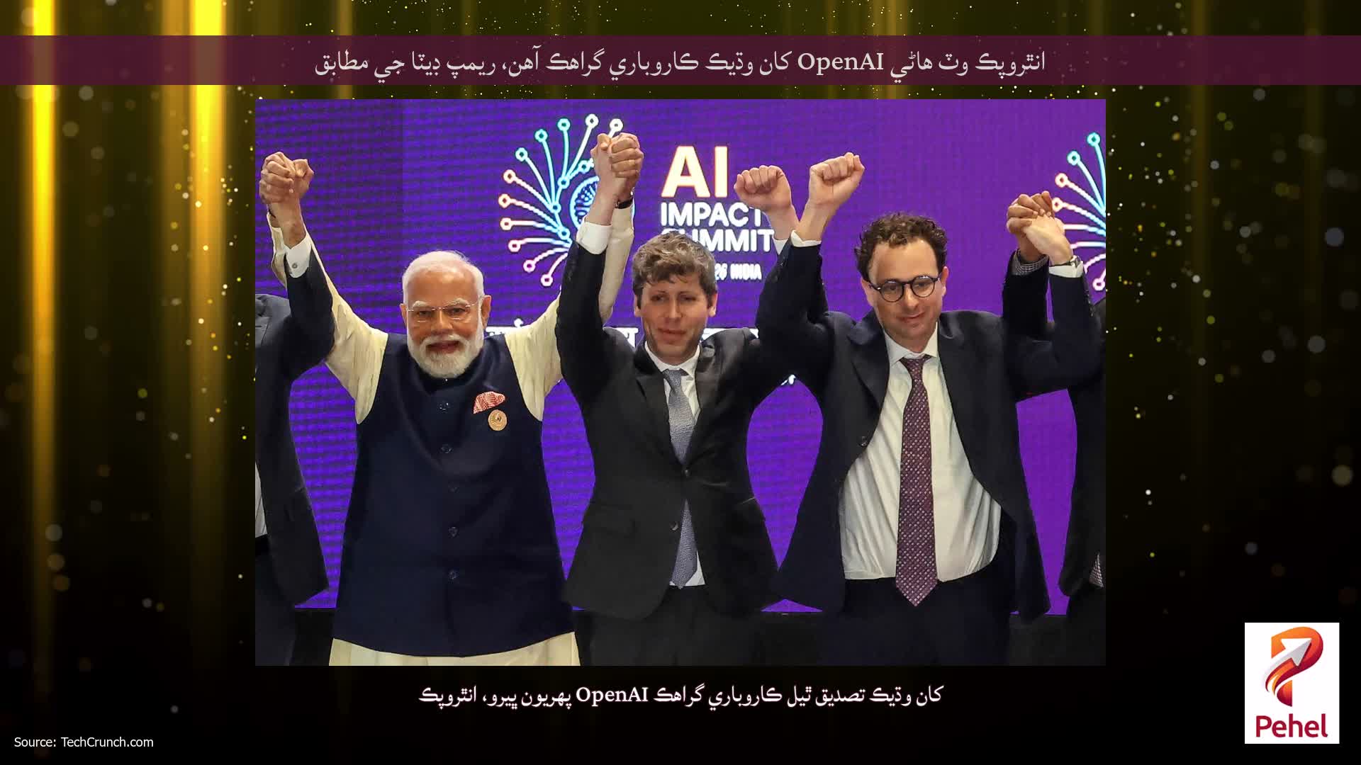 انٿروپڪ وٽ هاڻي OpenAI کان وڌيڪ ڪاروباري گراهڪ آهن، ريمپ ڊيٽا جي مطابق