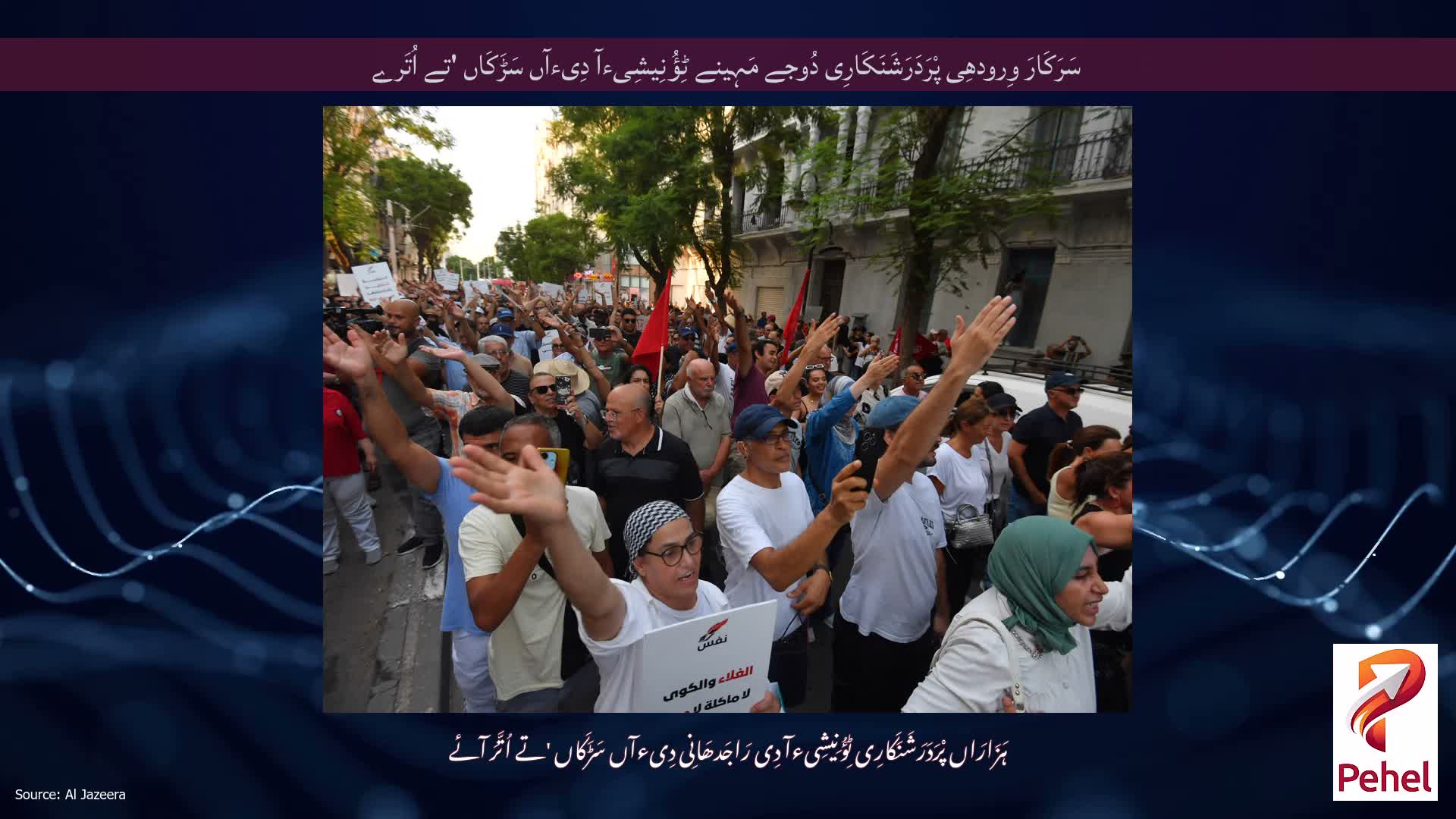سَرَکَارَ وِرودھِی پْرَدَرَشَنَکَارِی دُوجے مَہِینے ٹِؤُنِیشِیءآ دِیءآں سَڑَکَاں 'تے اُتَرے