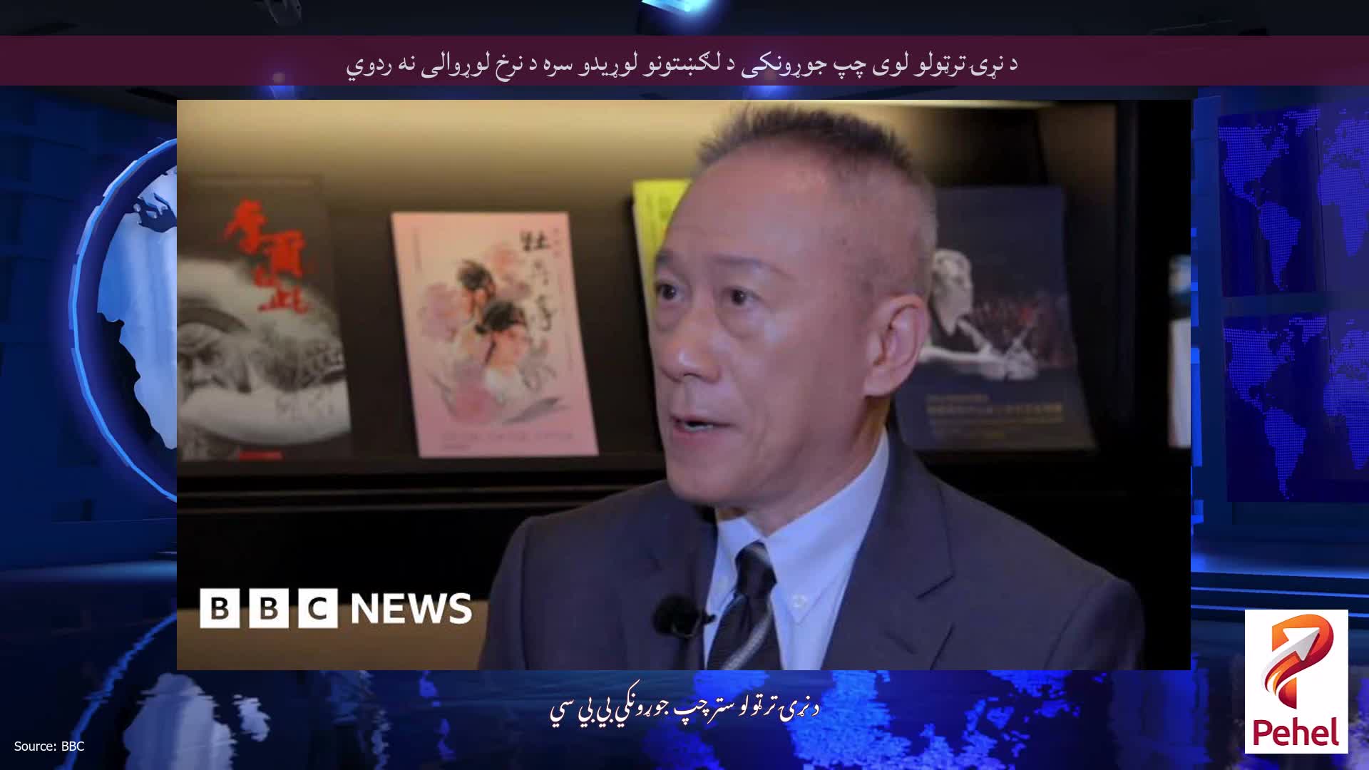 د نړۍ ترټولو لوی چپ جوړونکی د لګښتونو لوړیدو سره د نرخ لوړوالی نه ردوي