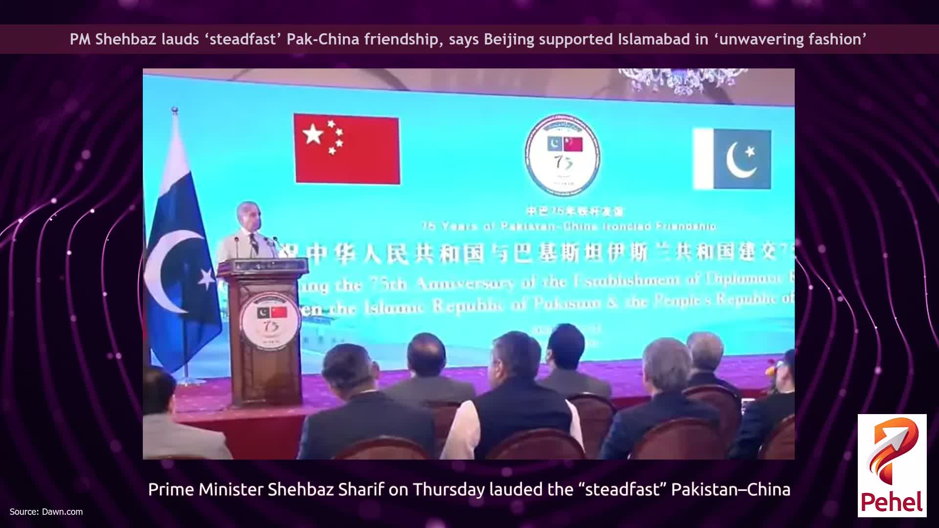 PM Shehbaz lauds ‘steadfast’ Pak-China friendship, says Beijing supported Islamabad in ‘unwavering fashion’