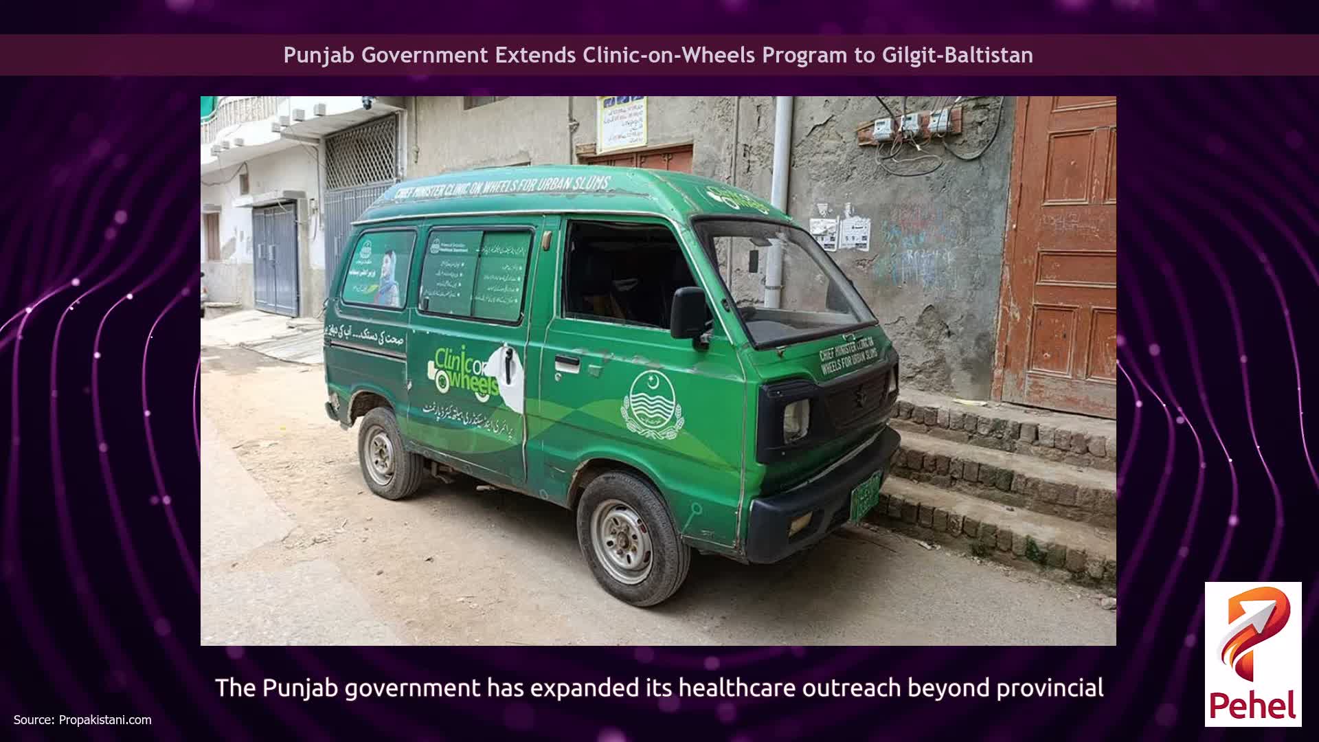 Punjab Government Extends Clinic-on-Wheels Program to Gilgit-Baltistan