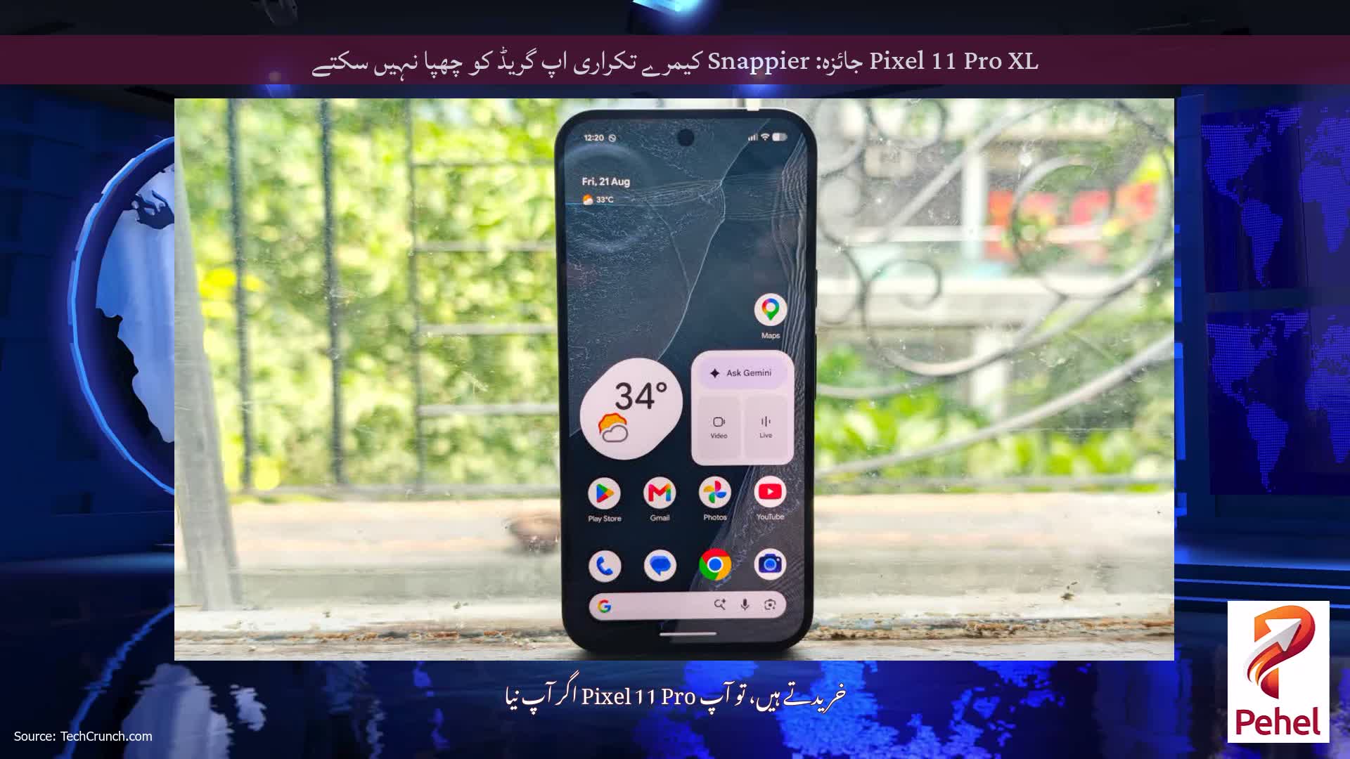 Pixel 11 Pro XL جائزہ: Snappier کیمرے تکراری اپ گریڈ کو چھپا نہیں سکتے
