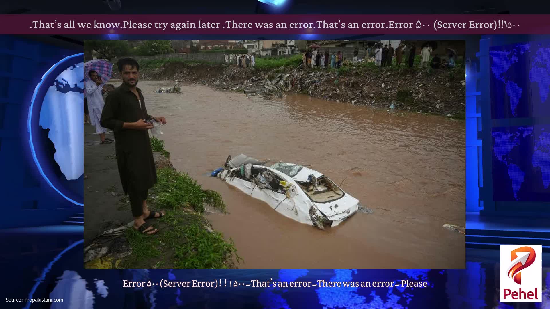 Error ۵۰۰ (Server Error)!!۱۵۰۰۔That’s an error۔There was an error۔ Please try again later۔That’s all we know۔