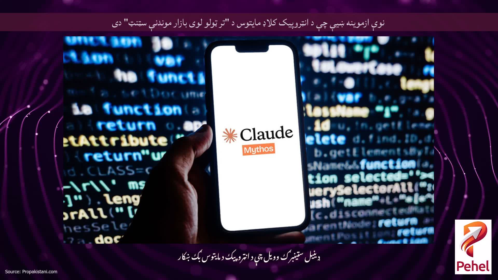 نوې ازموینه ښیې چې د انټروپیک کلاډ مایتوس د "تر ټولو لوی بازار موندنې سټنټ" دی