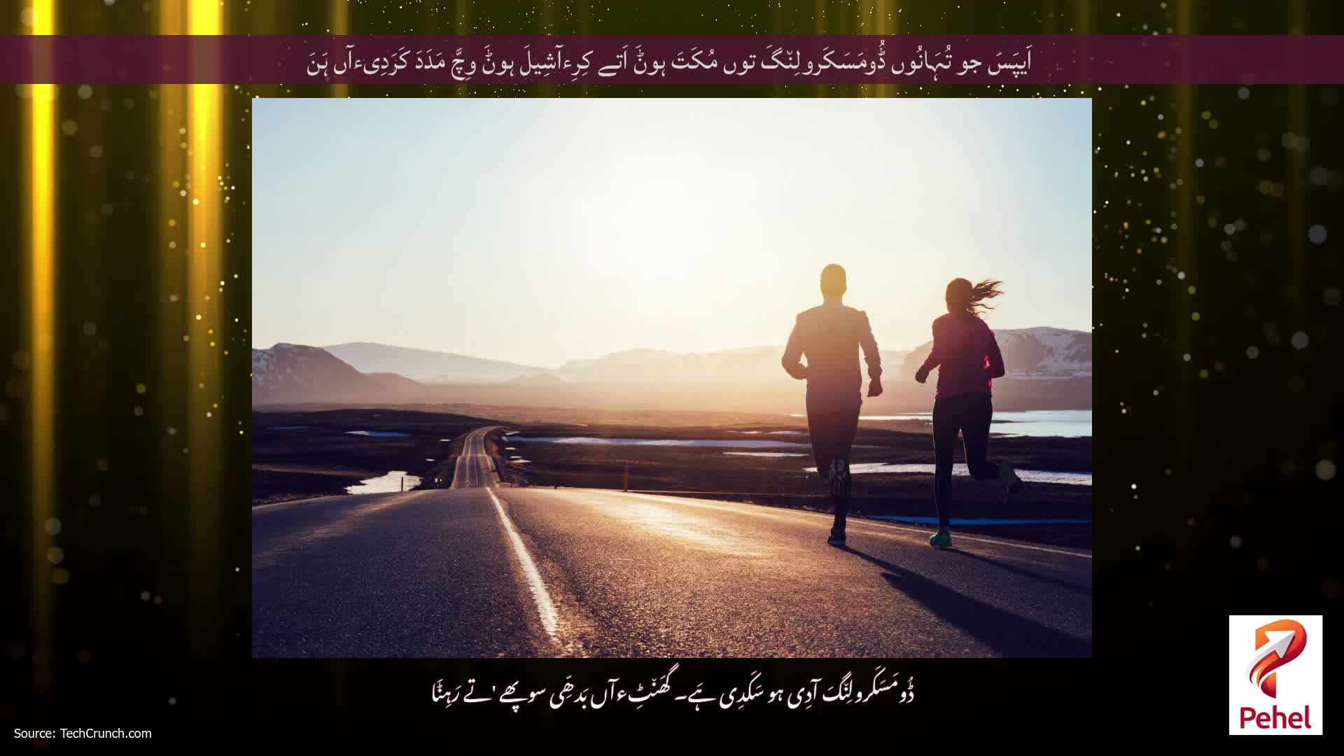 اَیپَسَ جو تُہَانُوں ڈُومَسَکَرولِن٘گَ توں مُکَتَ ہوݨَ اَتے کِرِءآشِیلَ ہوݨَ وِچَّ مَدَدَ کَرَدِیءآں ہَنَ